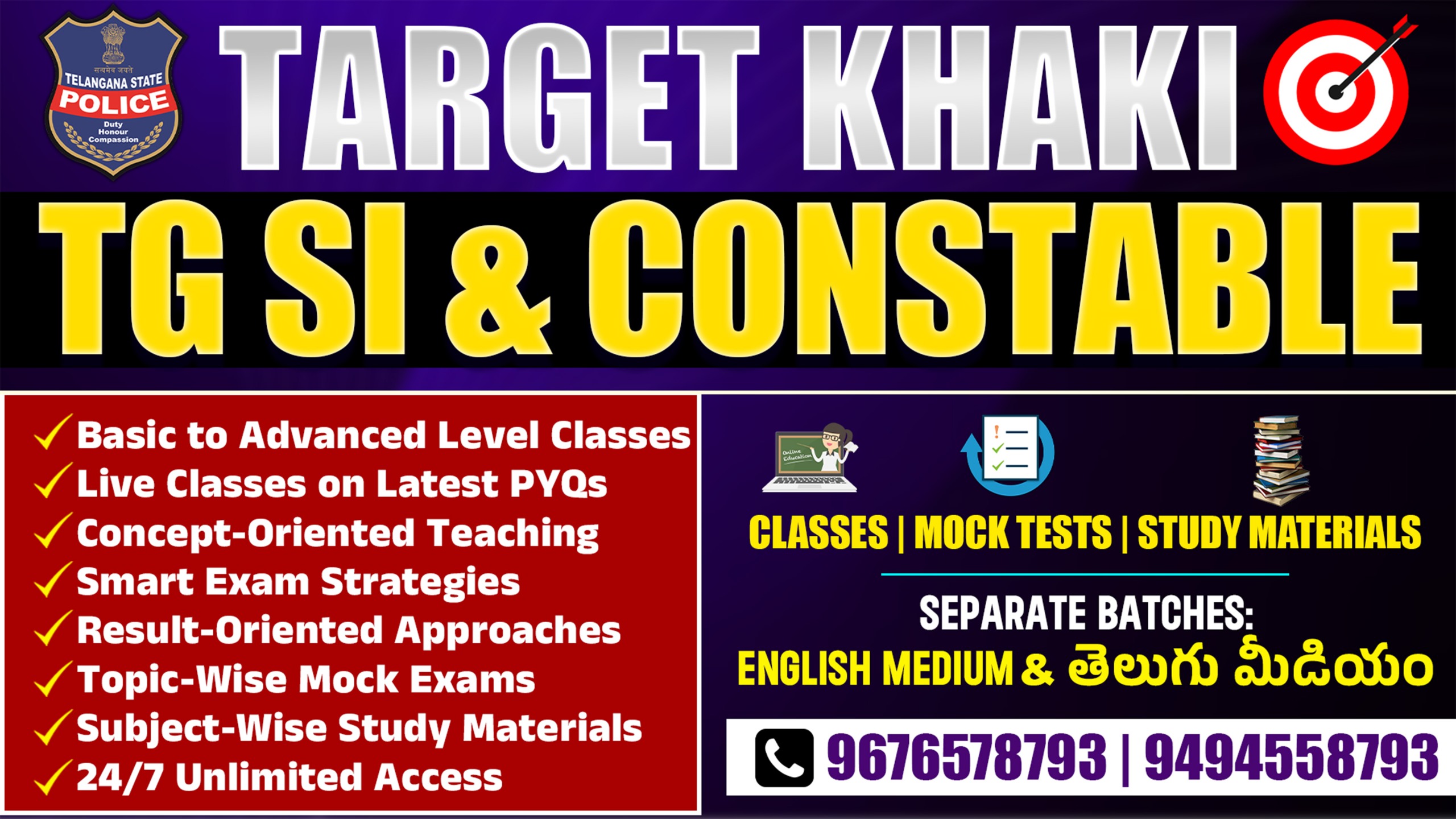 TS SI AND CONSTABLE COMPLETE COURSE | TARGET KHAKI 2026 | SEPARATE TELUGU & ENGLISH MEDIUM CLASSES CL08*
