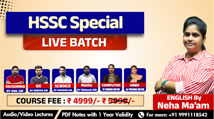 HSSC Special Live Batch