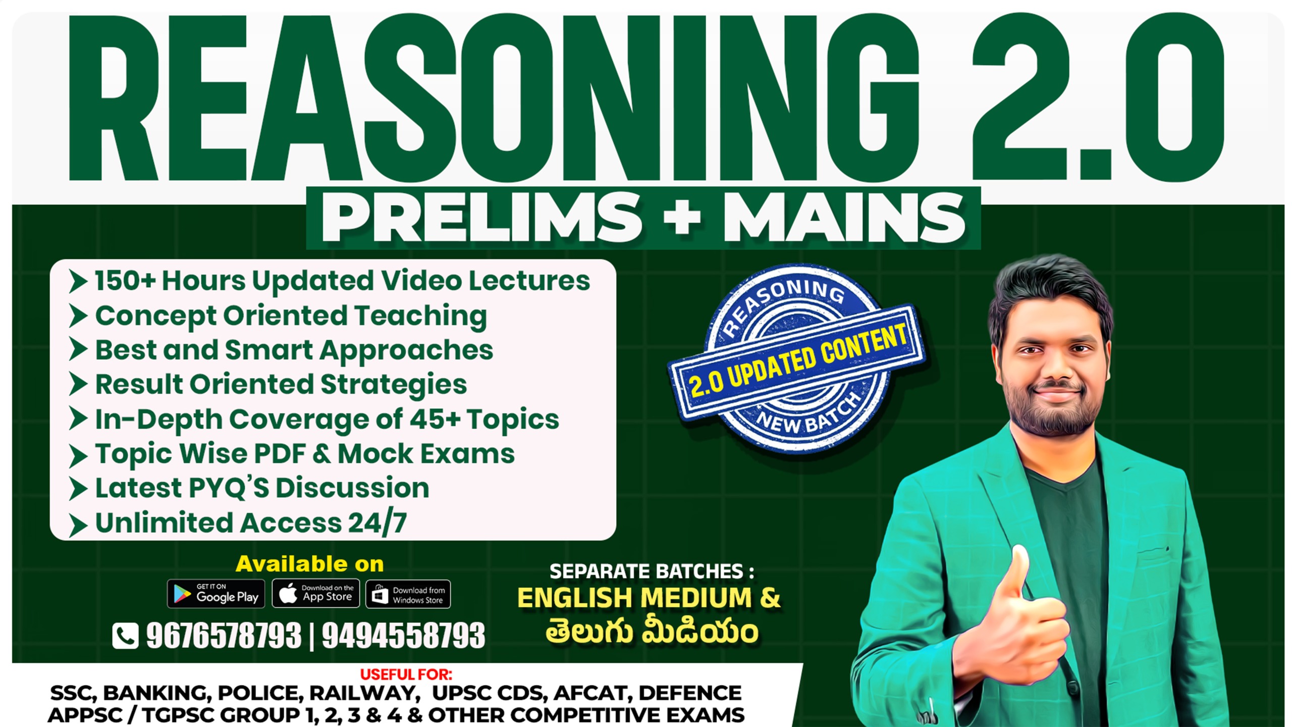 REASONING 2.0 COMPLETE (PRELIMS + MAINS) COURSE (ENGLISH + TELUGU) MEDIUM WITH 💯 UPDATED CONTENT & UNIQUE TRICKS 🚀 | CL07*