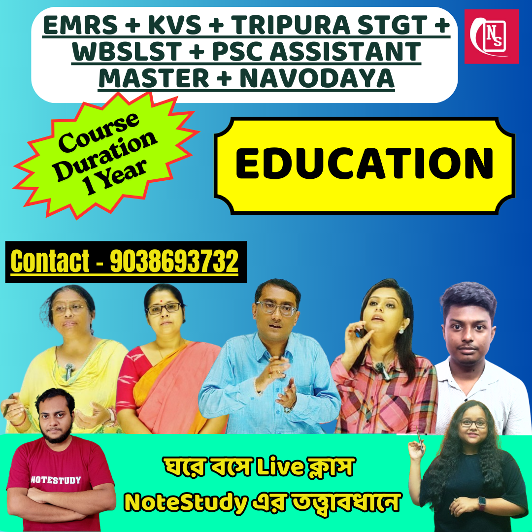 WB SLST EDUCATION BATCH (NEW BATCH)