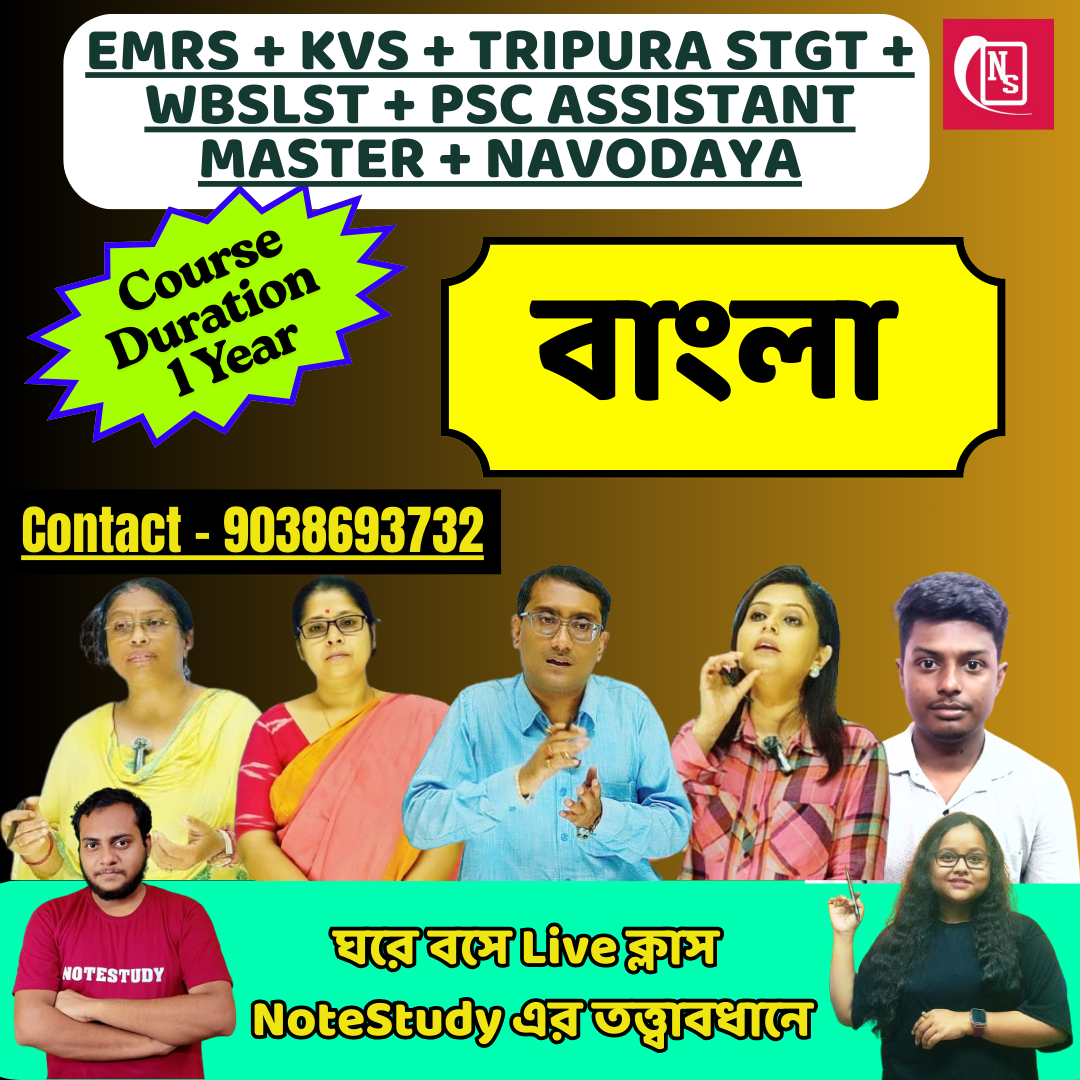 WB SLST BENGALI BATCH (NEW BATCH)