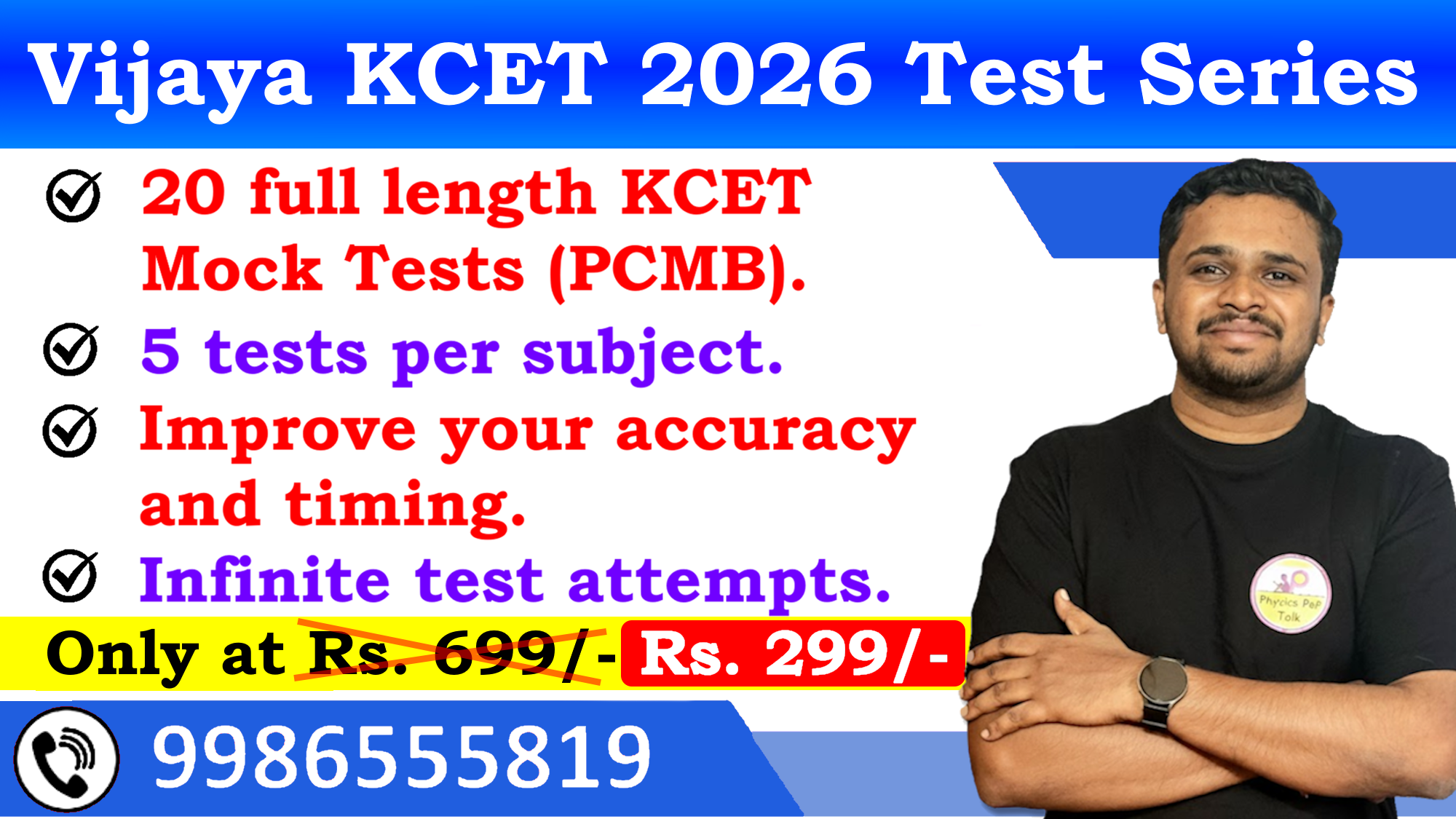 VIJAYA KCET 2026 Test Series