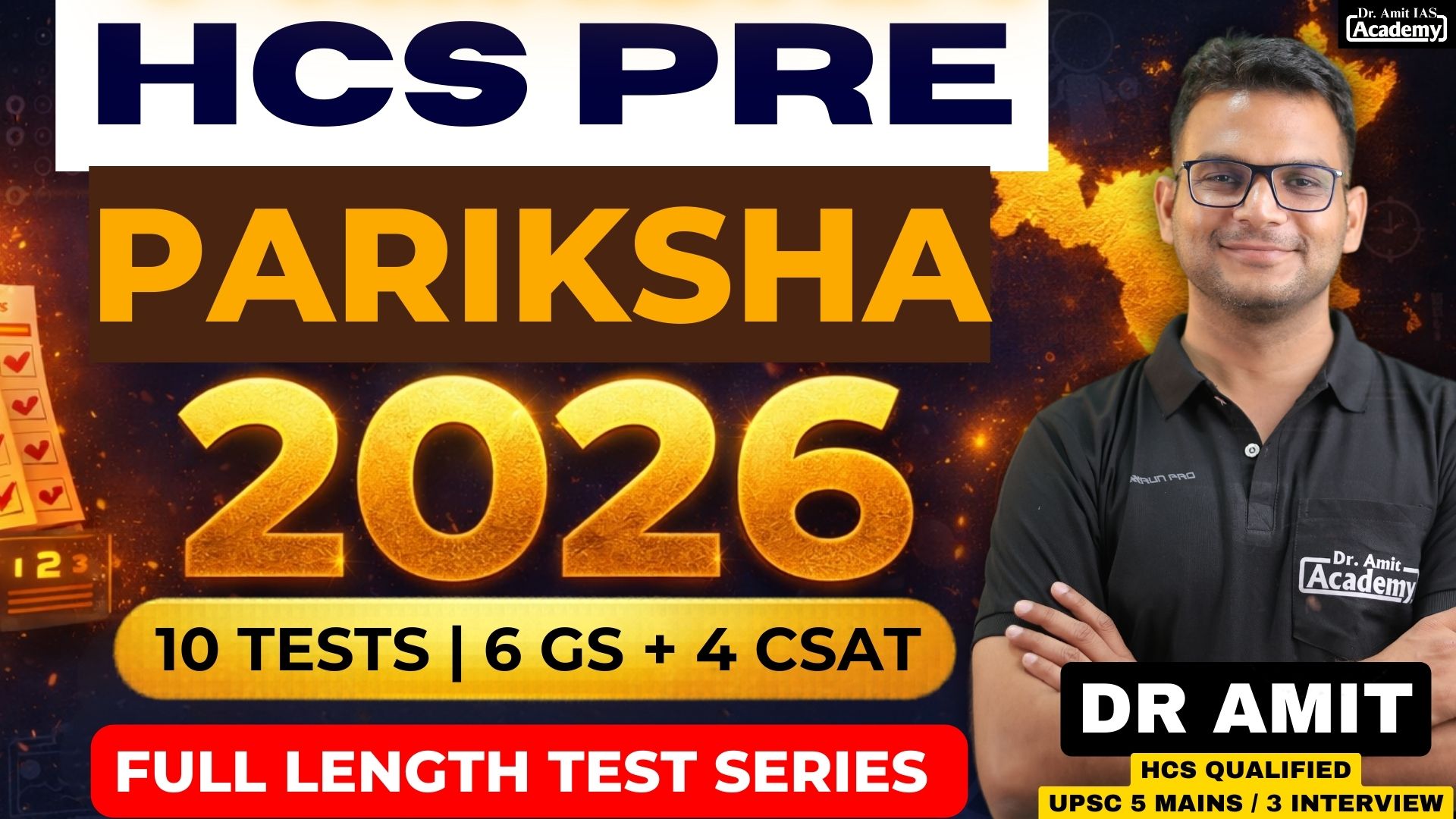 HCS 2026 PARIKSHA PRE TEST SERIES