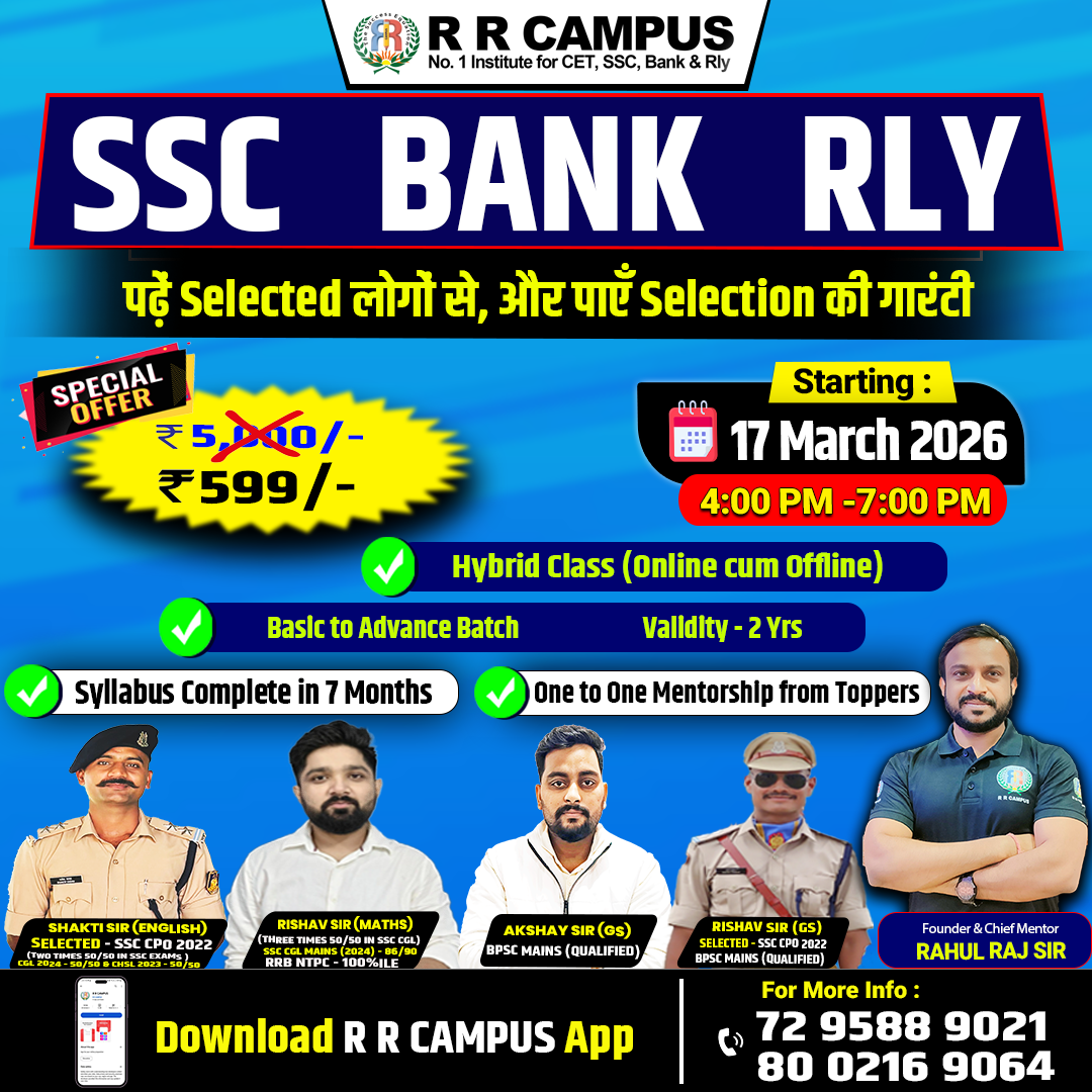 SSC FOUNDATION BATCH - 3 (25-26) BR