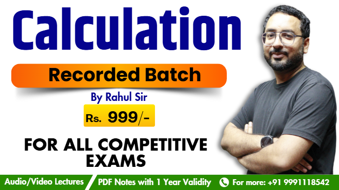 Calculation Practice Recorded Batch