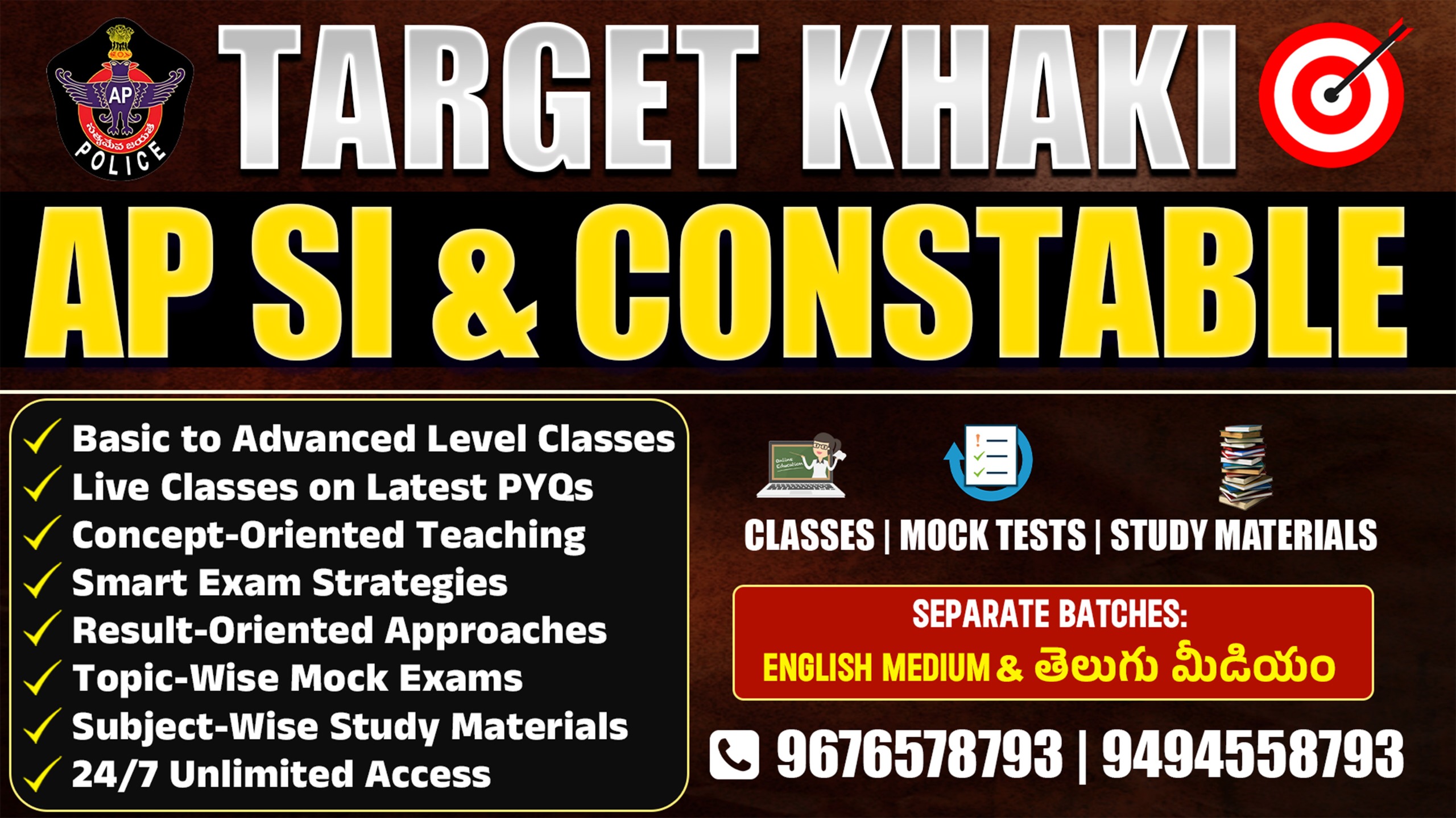 AP SI AND CONSTABLE COMPLETE COURSE | TARGET KHAKI 2026 | SEPARATE TELUGU & ENGLISH MEDIUM CLASSES CL05*