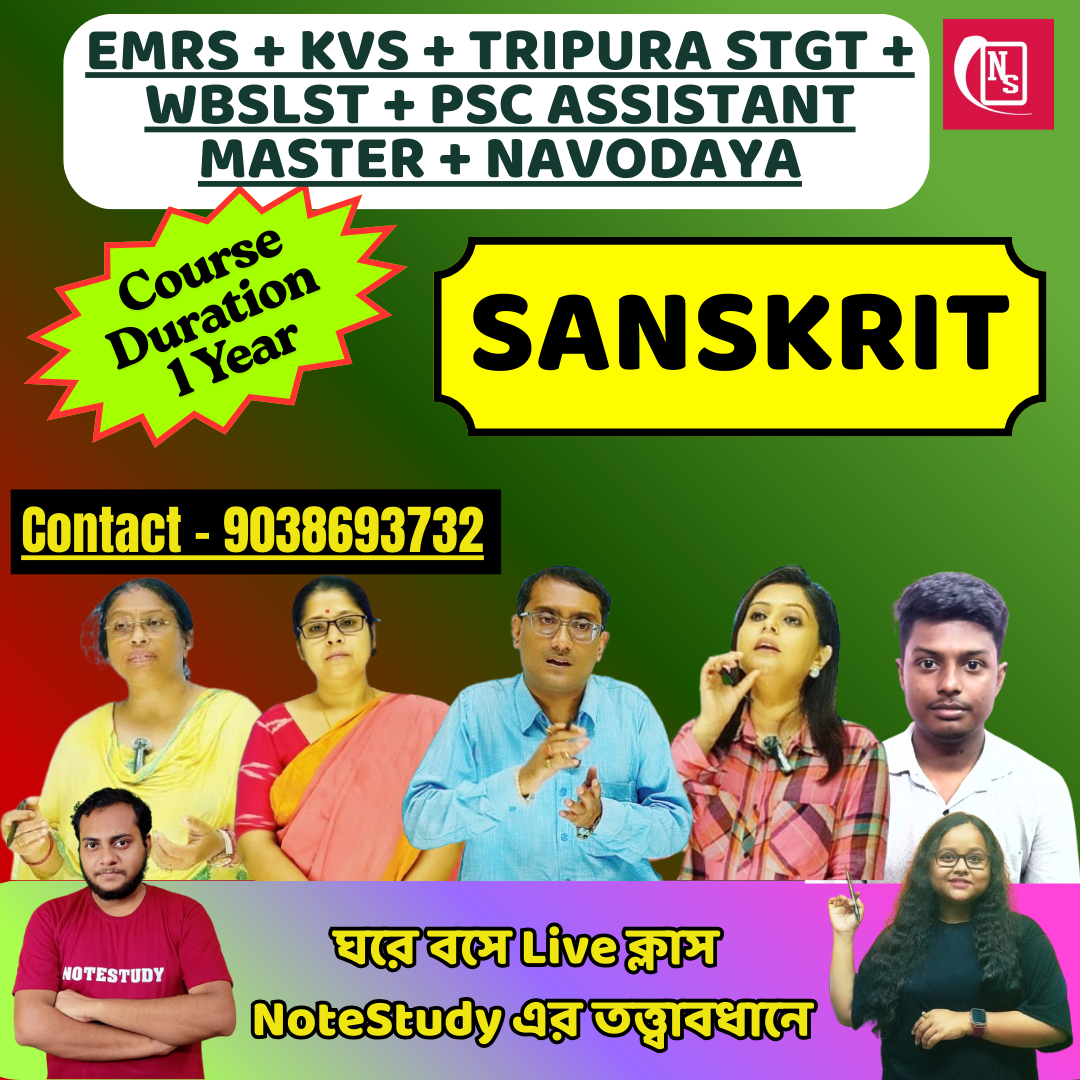 WB SLST SANSKRIT BATCH (NEW BATCH)