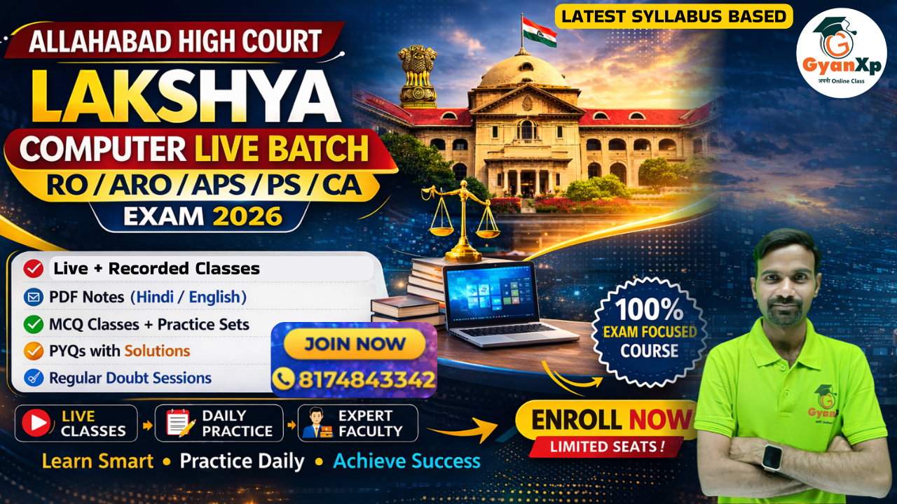 Allahabad High Court Lakshya Computer Live Batch – Exam 2026