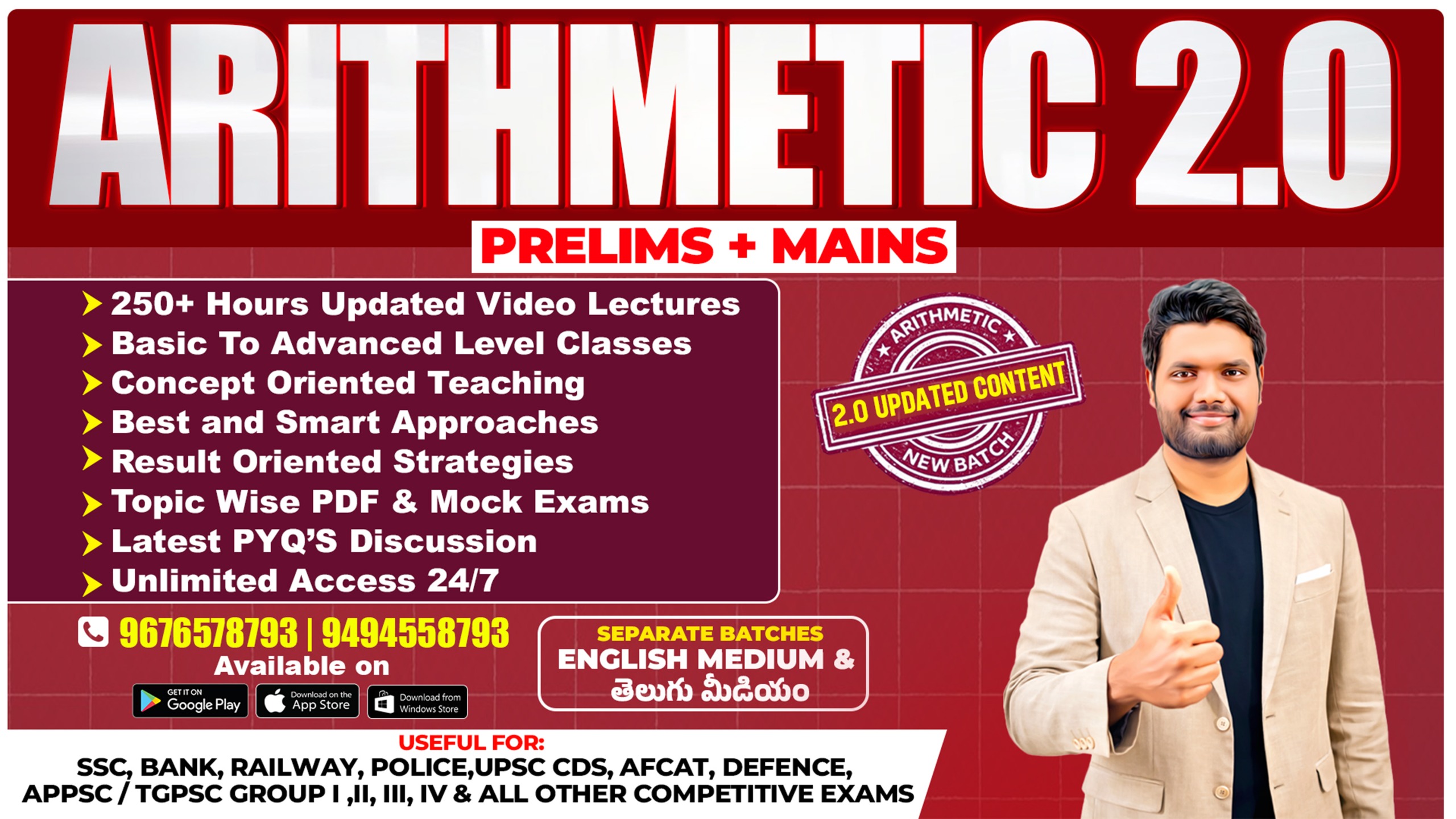 ARITHMETIC 2.0 COMPLETE (PRELIMS + MAINS) COURSE (ENGLISH + TELUGU) MEDIUM WITH 💯 UPDATED CONTENT & UNIQUE SHORT TRICKS 🚀 | CL07*