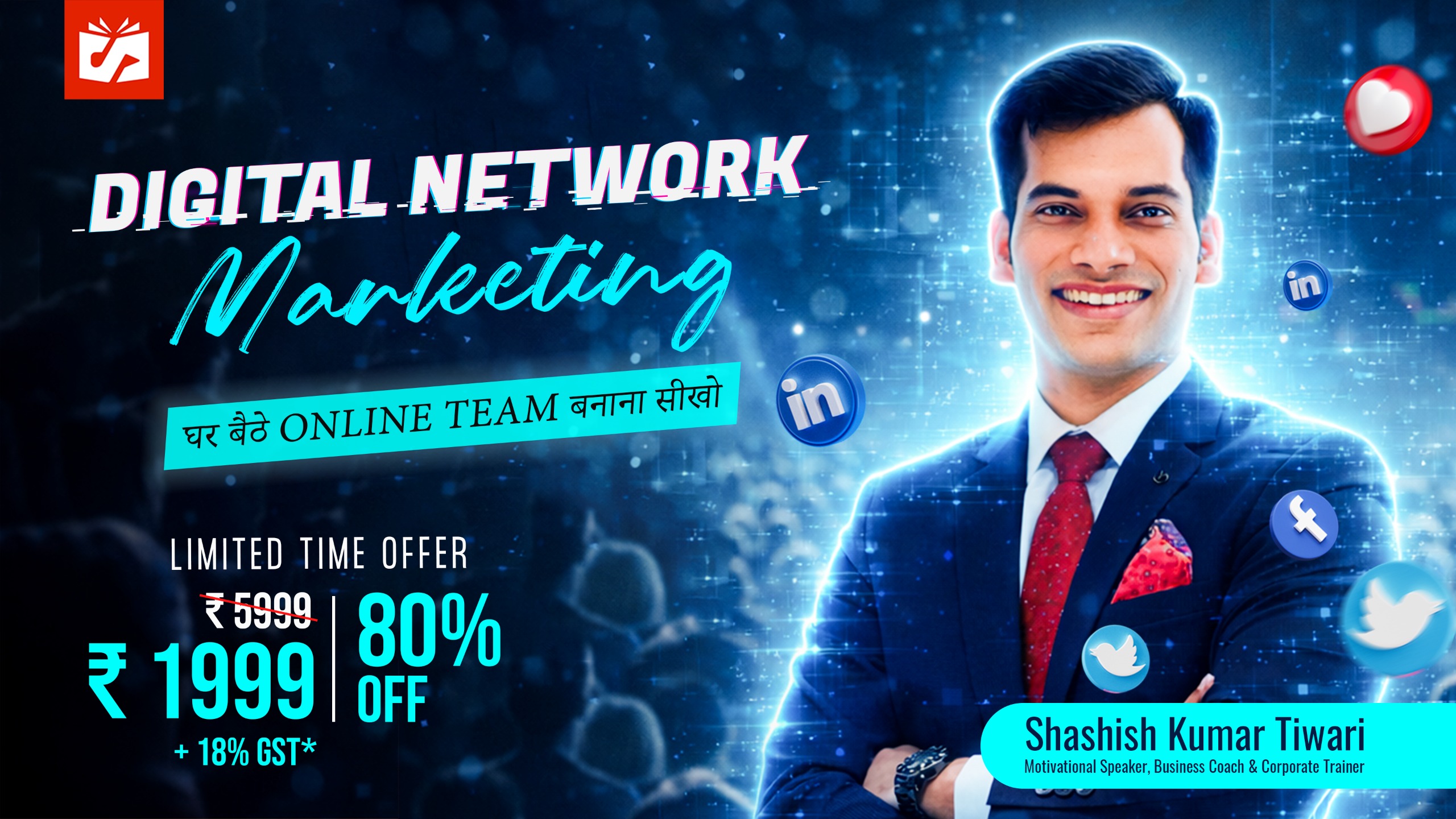 Digital Network Marketing