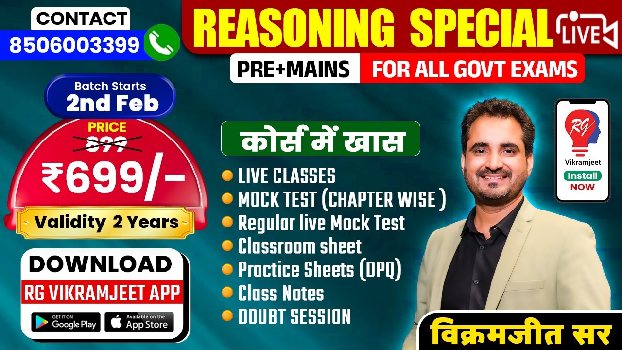 Reasoning Special LIVE By Vikramjeet Sir New Batch for (PRE+MAINS) starts from 2 Feb. 2026