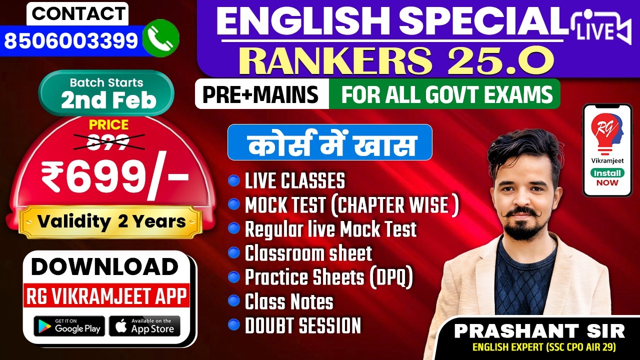Rankers 25.0 English Special LIVE Batch by PRASHANT SIR (Pre + Mains ) (Grammar + Vocabulary + Comprehension) for ALL EXAMS Starts 2 Feb. 2026