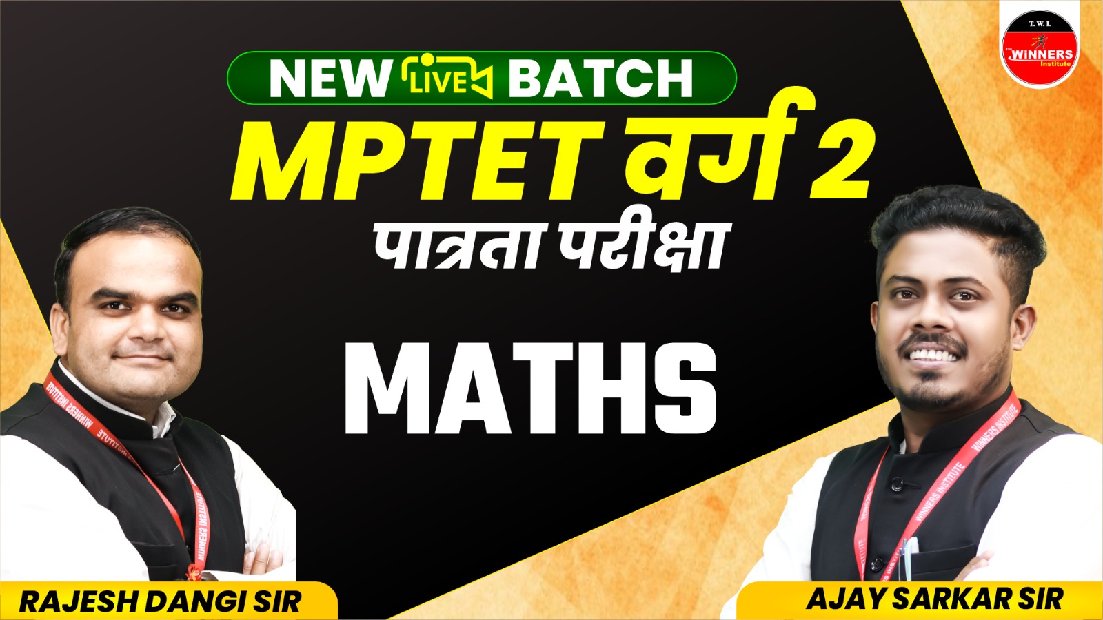 MPTET Varg 2 Pre Maths Online Course (TETV2-M1225)