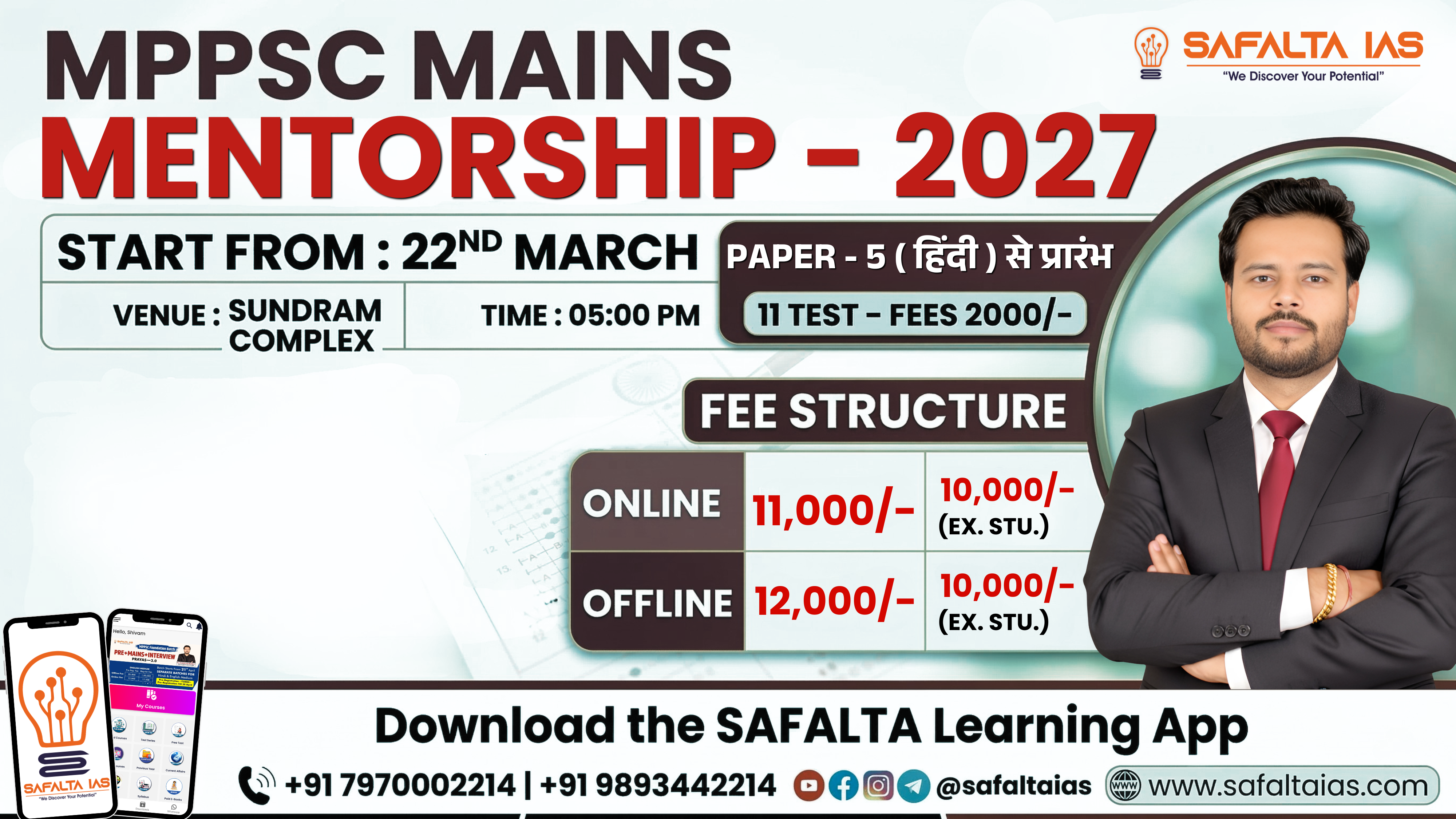  MENTORSHIP 2027-2028 