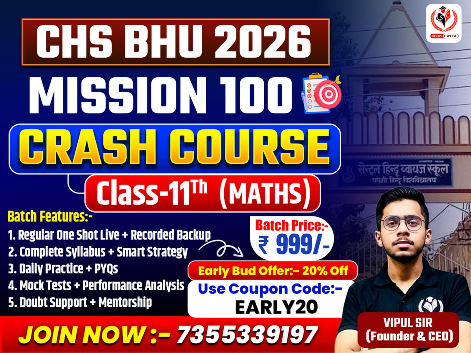 MISSION 100 CRASH COURSE | CLASS 11TH MATHEMATICS | CHS BHU 2026