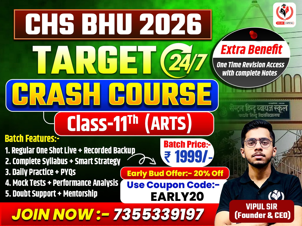TARGET 24*7 CRASH COURSE | CLASS 11 ARTS | CHS BHU 2026