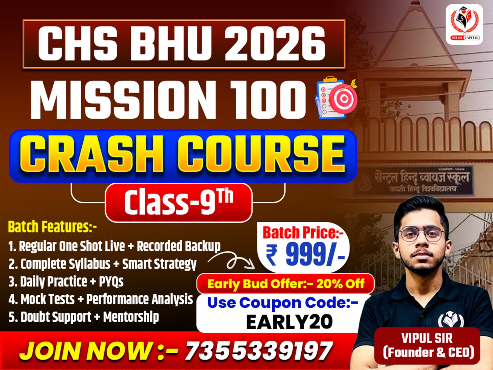 MISSION 100 CRASH COURSE | CLASS 9TH | CHS BHU 2026