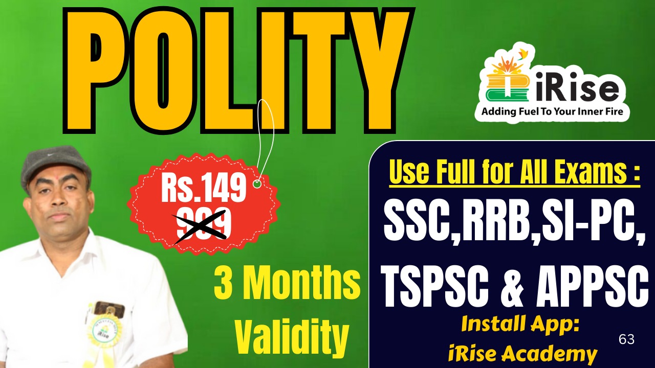 ఇండియన్ పాలిటి (తెలుగు మీడియం) Polity