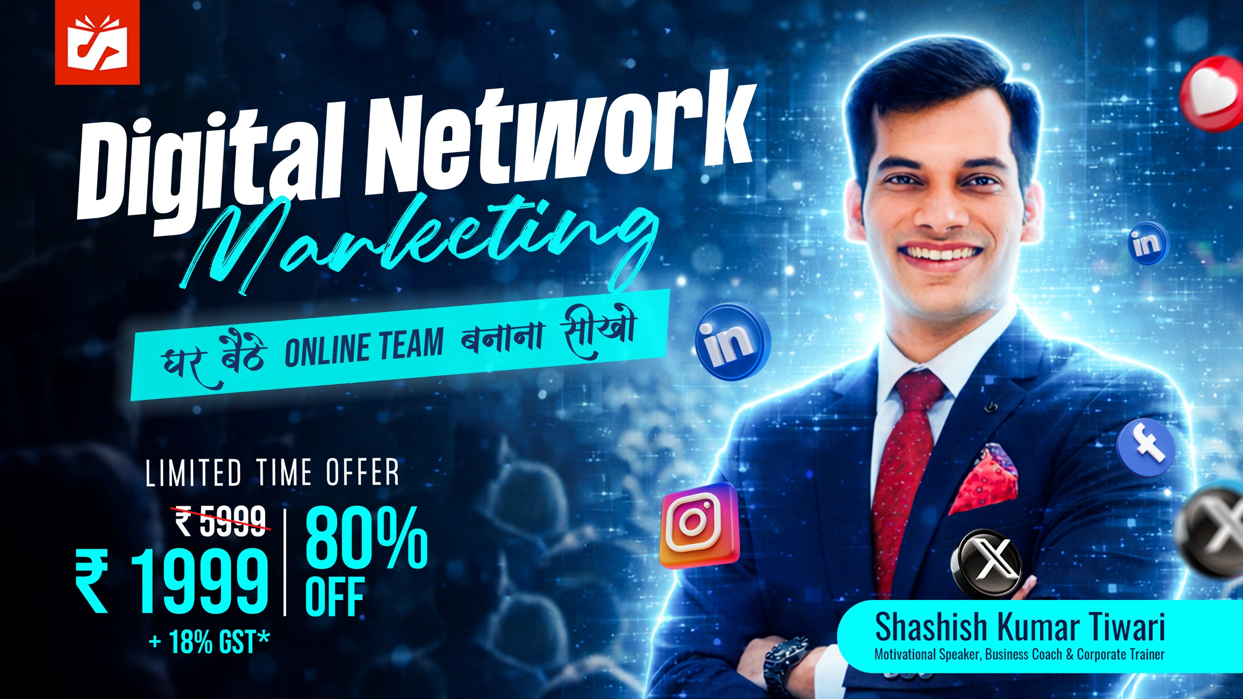 Digital Network Marketing