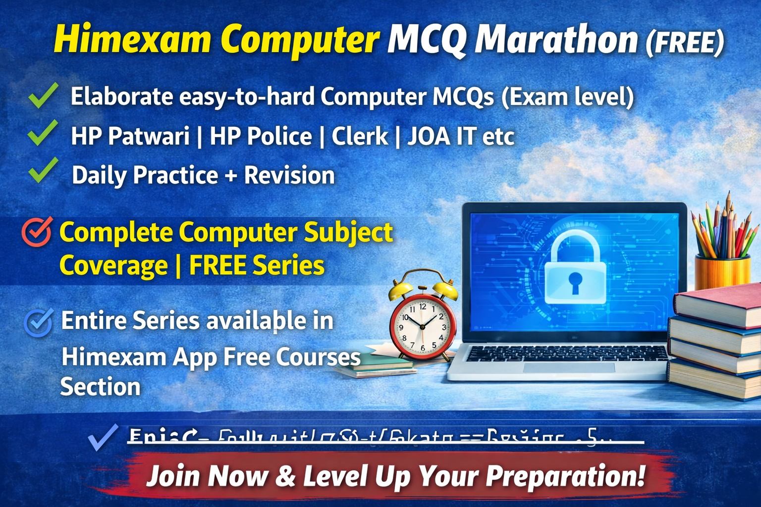 Himexam Computer MCQ Marathon (FREE)
