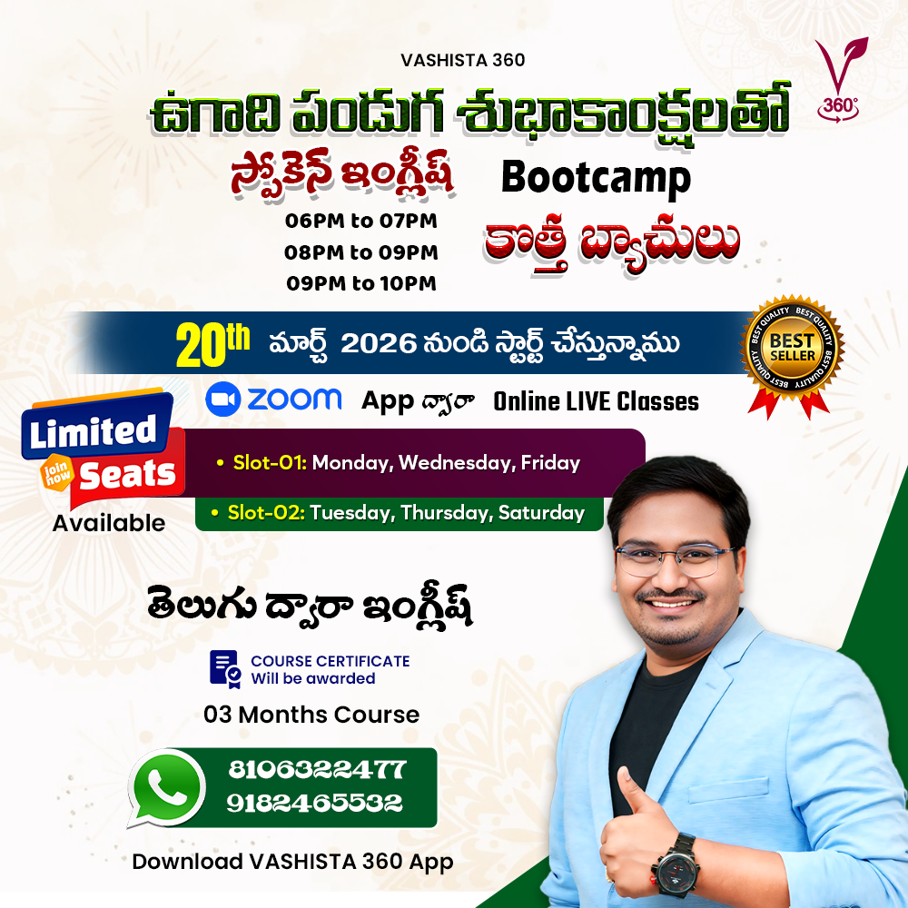 Spoken English Bootcamp Course