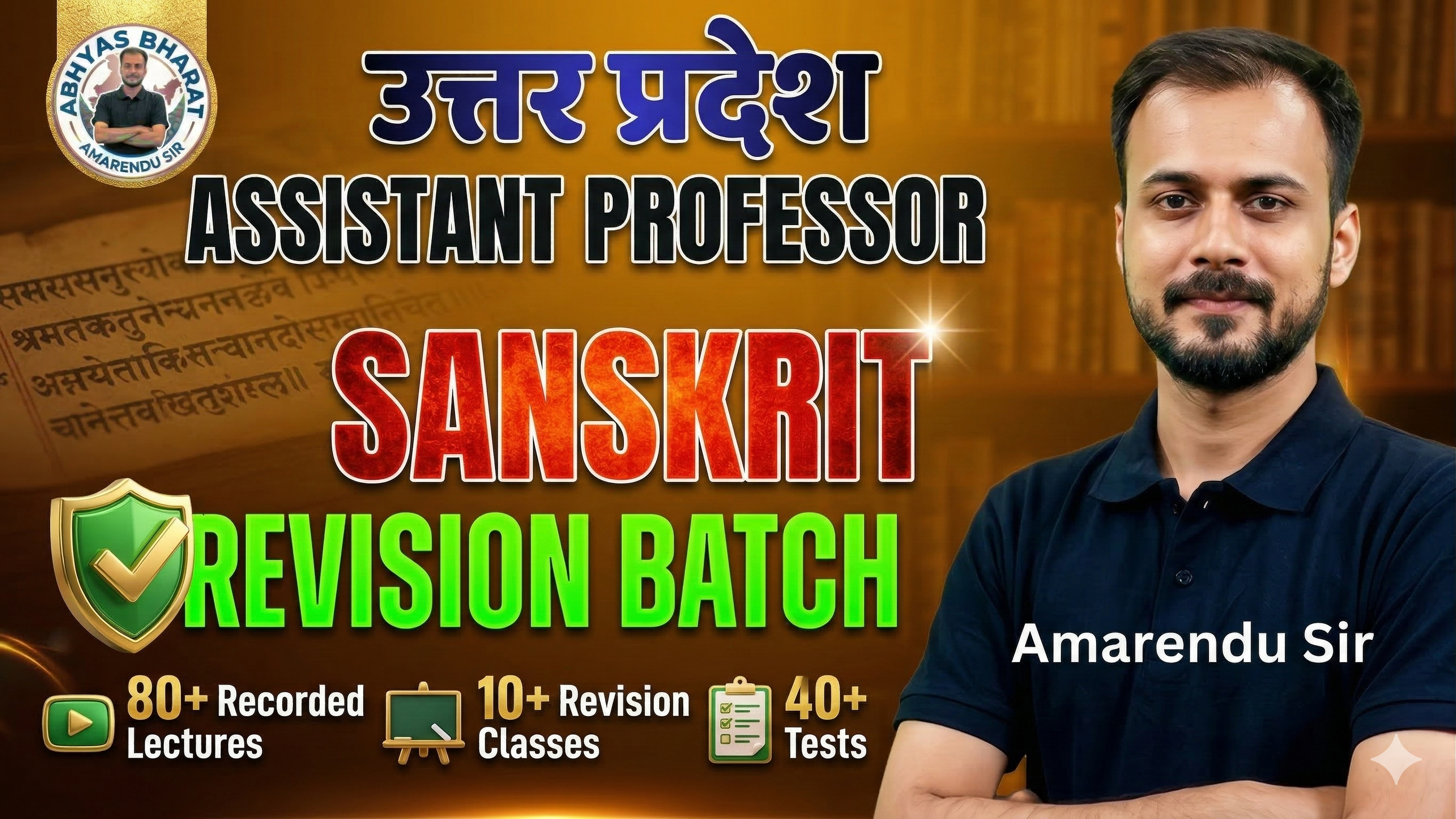 UP Assistant Professor Sanskrit {Self-Paced Video Course}