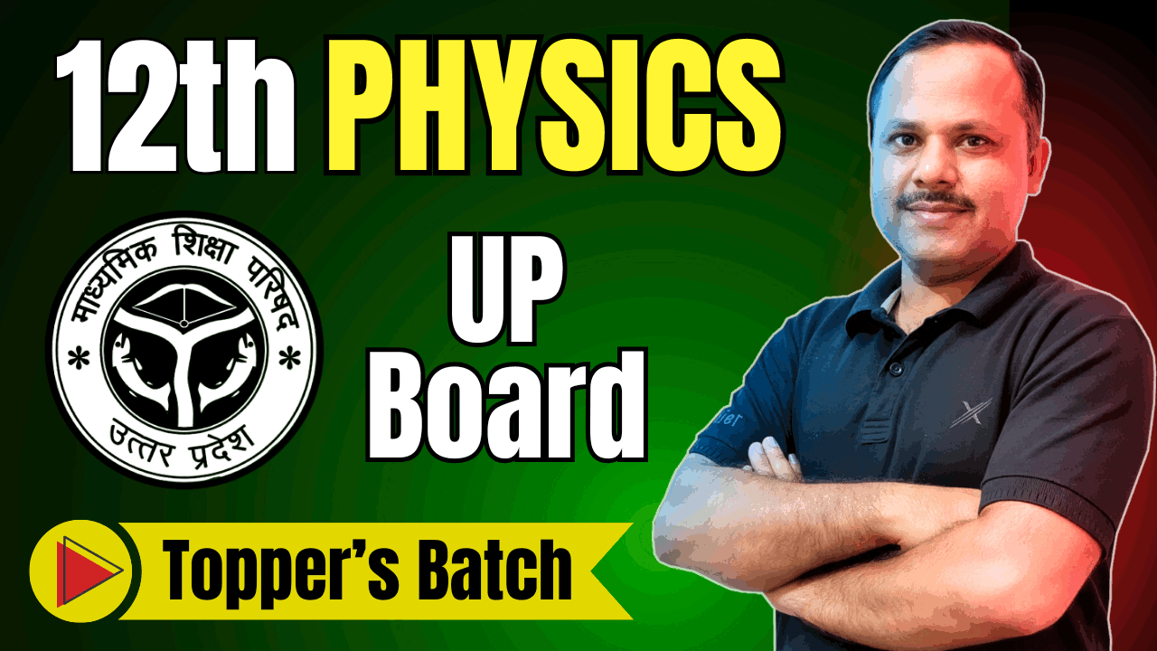 ▶️ 12th Physics(Topper's Batch) UP Board 2026-27