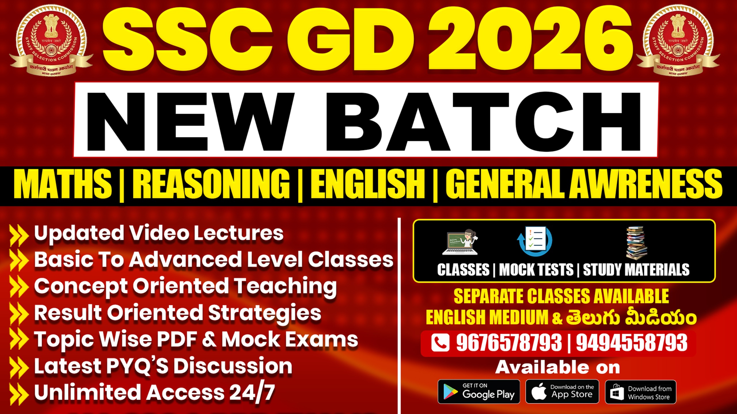 SSC GD NEW BATCH COMPLETE COURSE | ENGLISH & TELUGU MEDIUM CLASSES * CL05