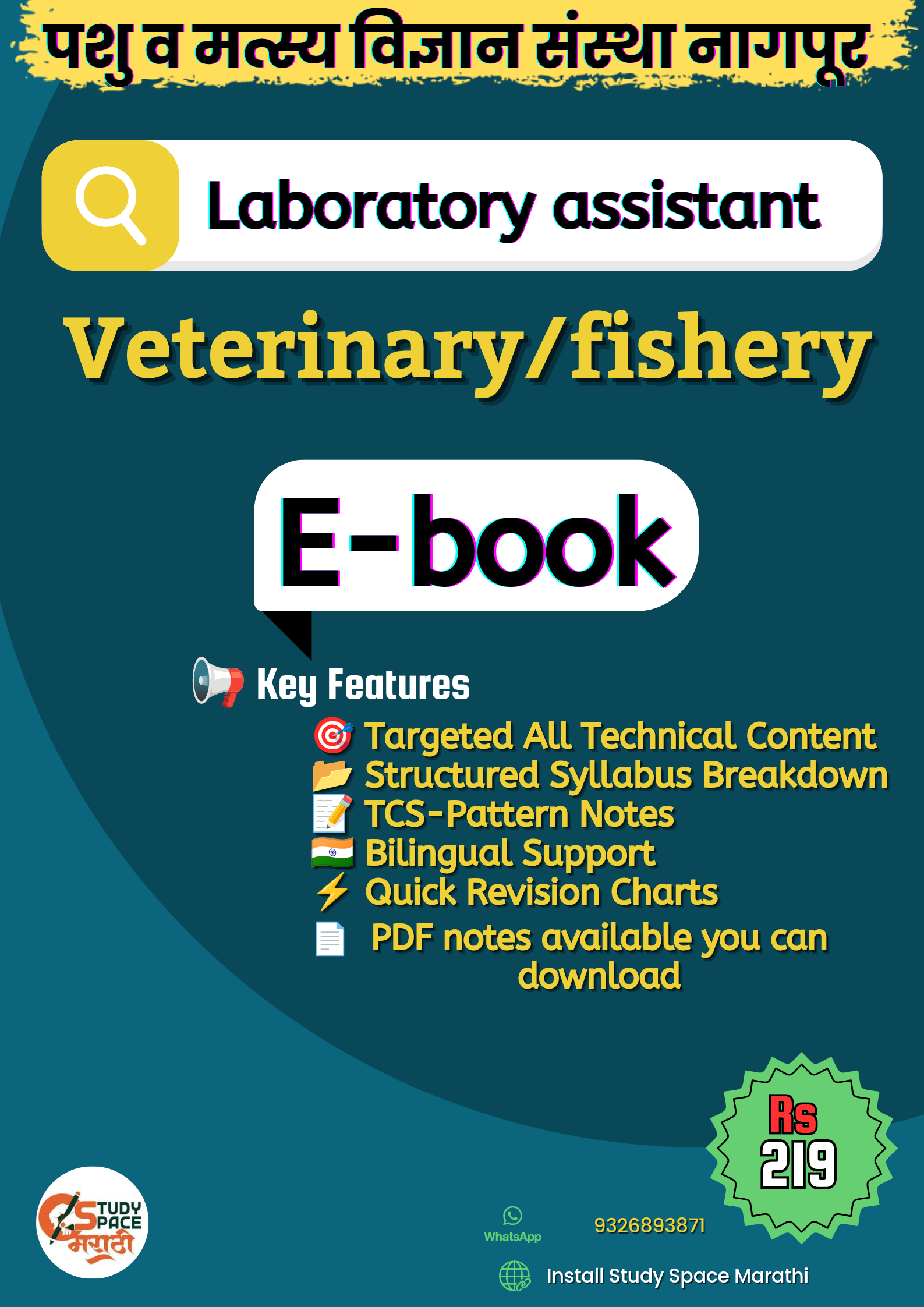 MAFSU (laboratory Assistant)