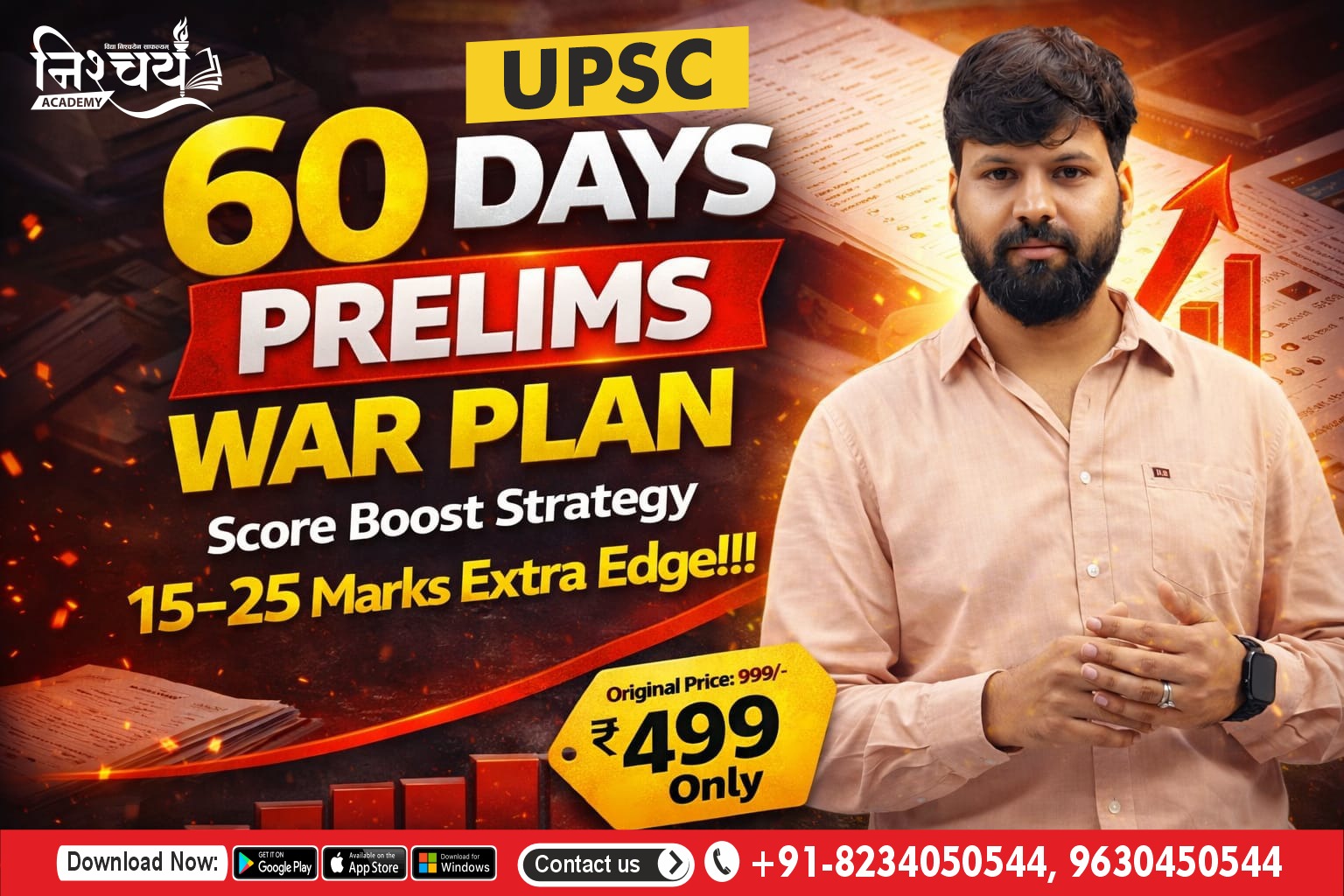 UPSC Prelims 60 Days  (Revision + Test Series War Plan)