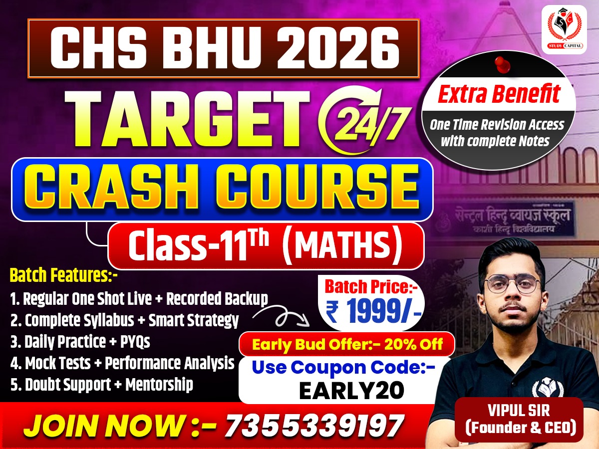 TARGET 24*7 CRASH COURSE | CLASS 11 MATHEMATICS | CHS BHU 2026