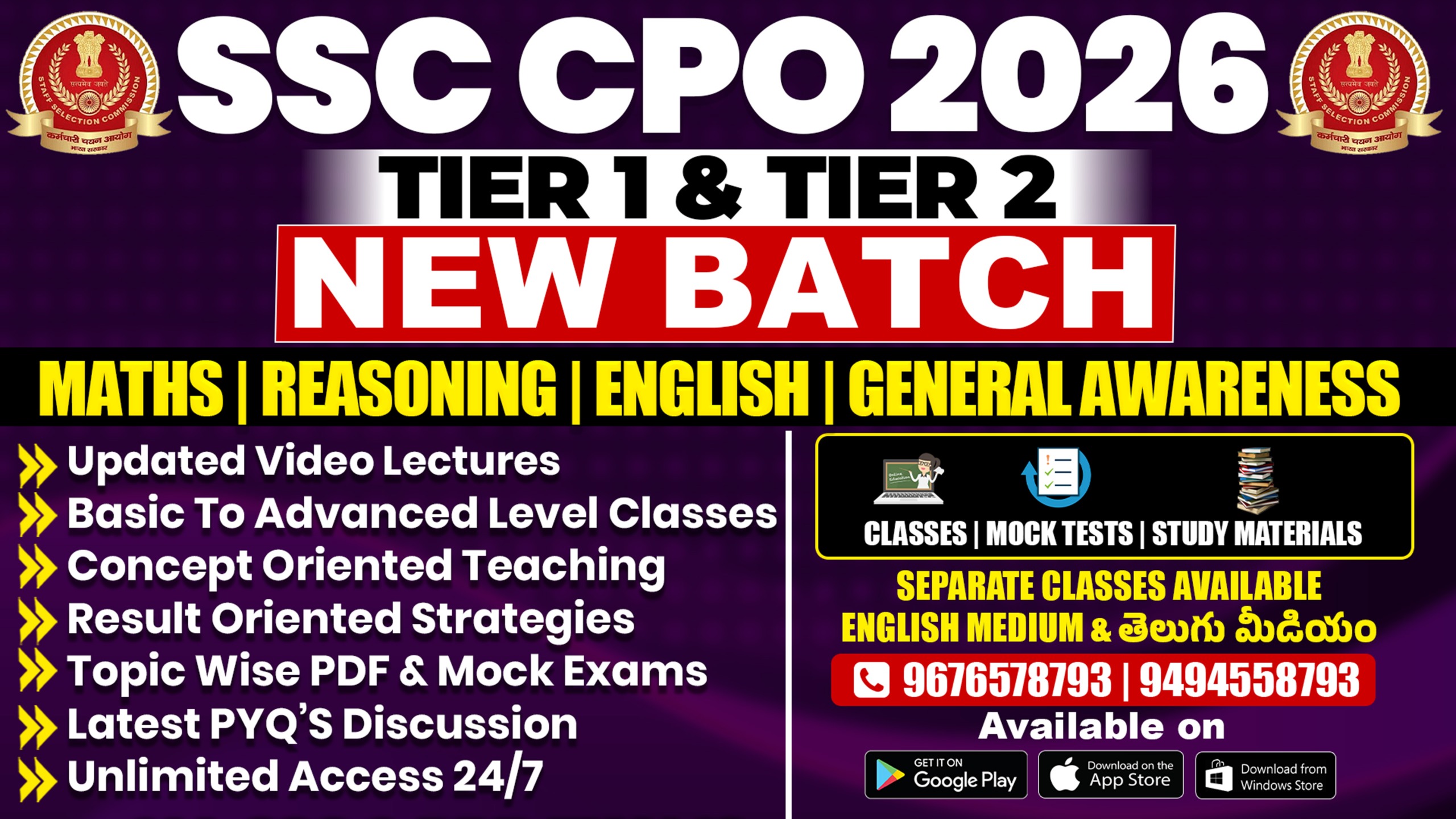 SSC CPO PRELIMS NEW BATCH COMPLETE COURSE | ENGLISH & TELUGU MEDIUM CLASSES * CL08