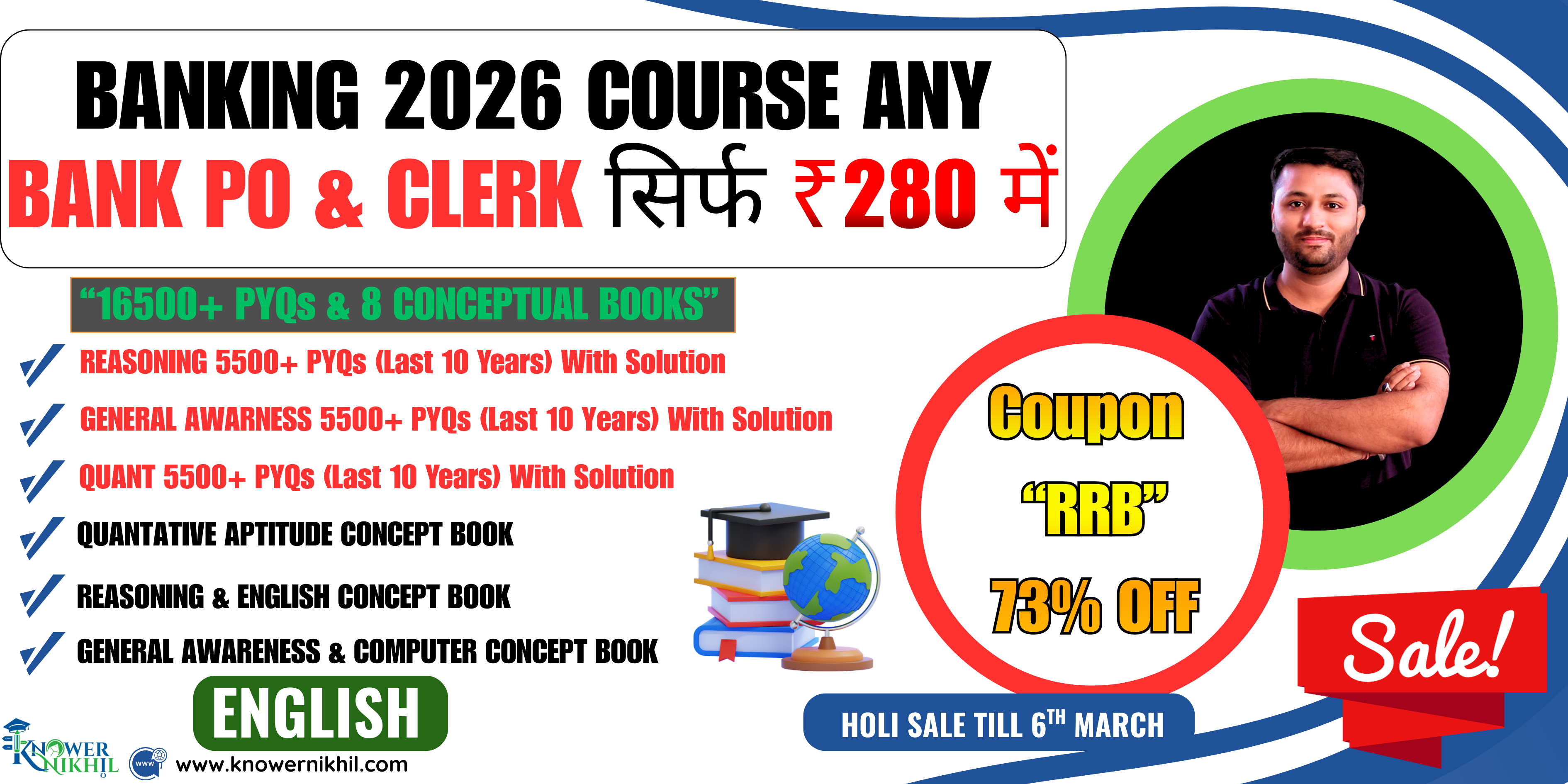Complete Banking Course For RBI | IBPS PO & CLERK | SBI PO & CLERK | RRB & More