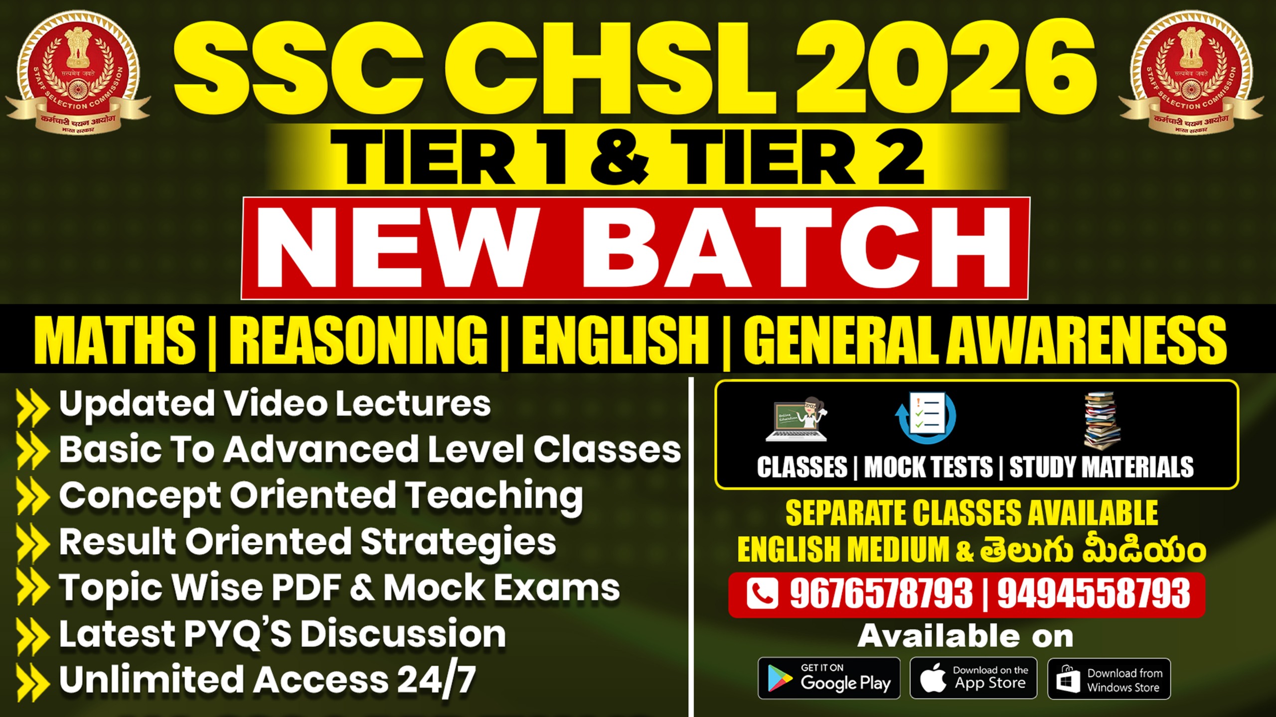 SSC CHSL 2025 ( T-I & T-II) COMPLETE COURSE SEPARATE ENGLISH & TELUGU MEDIUM CLASSES| CL03 *