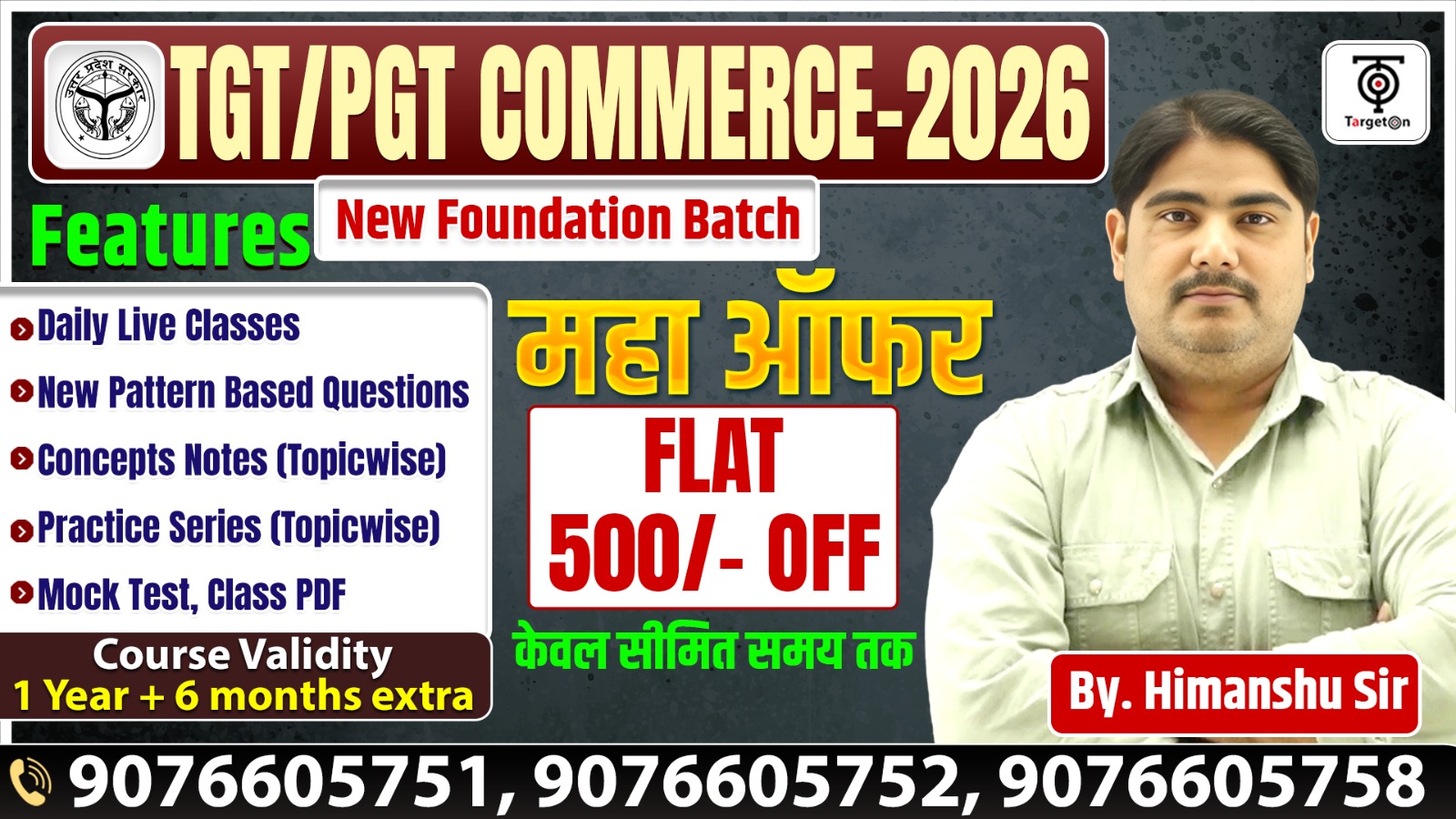TGT/PGT Commerce 2026 - New Foundation Batch
