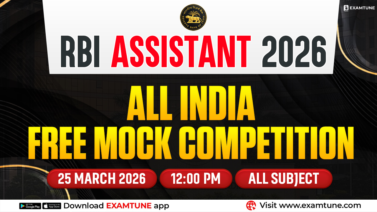 RBI Assistant 2026 Free Mock Test | All India Free Mock Competition