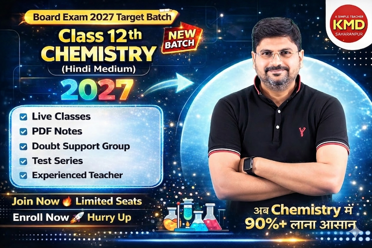 Class-12 Chemistry