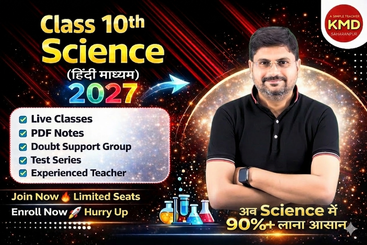 Class-10 Science 
