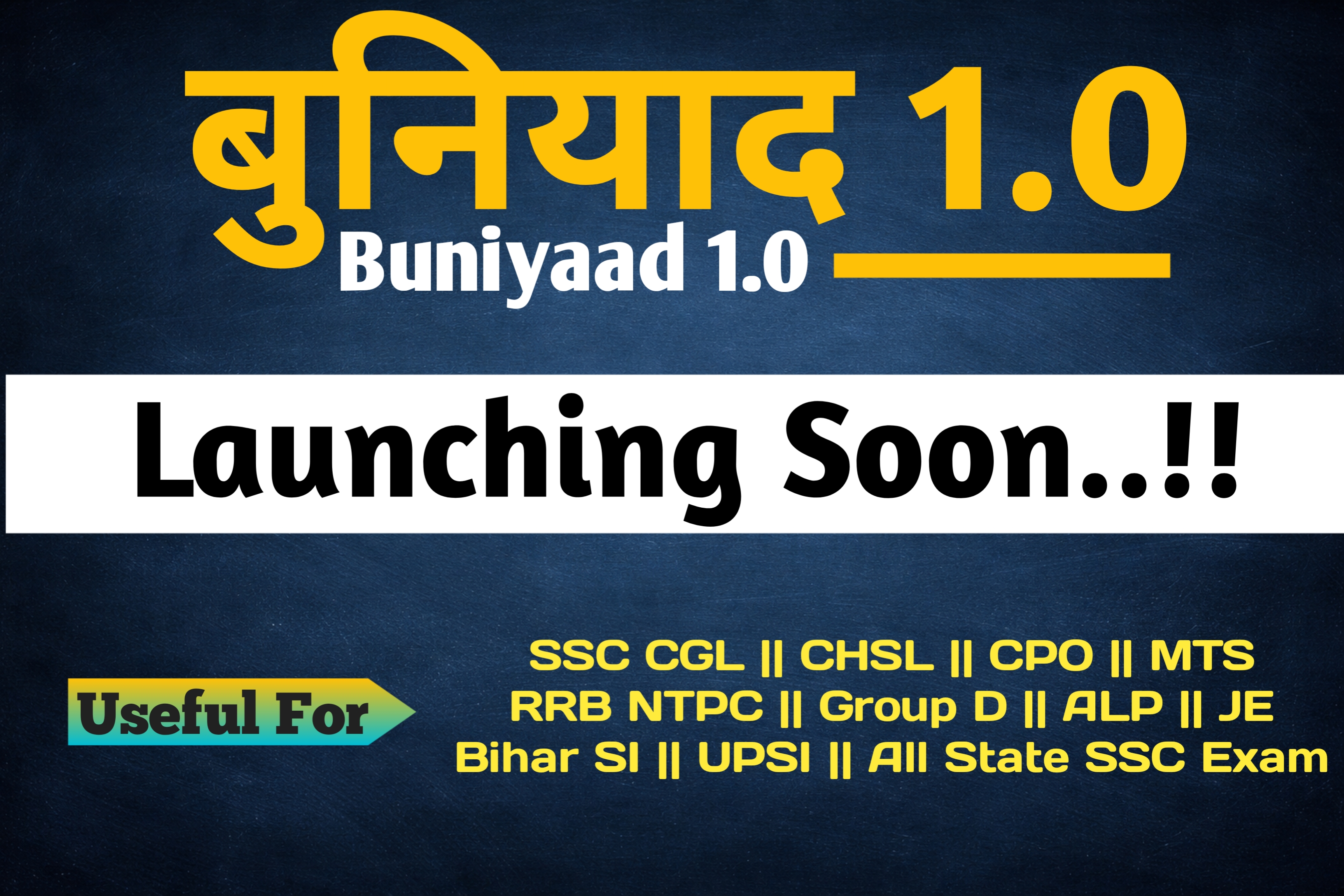 बुनियाद 1.0 (Buniyaad 1.0)