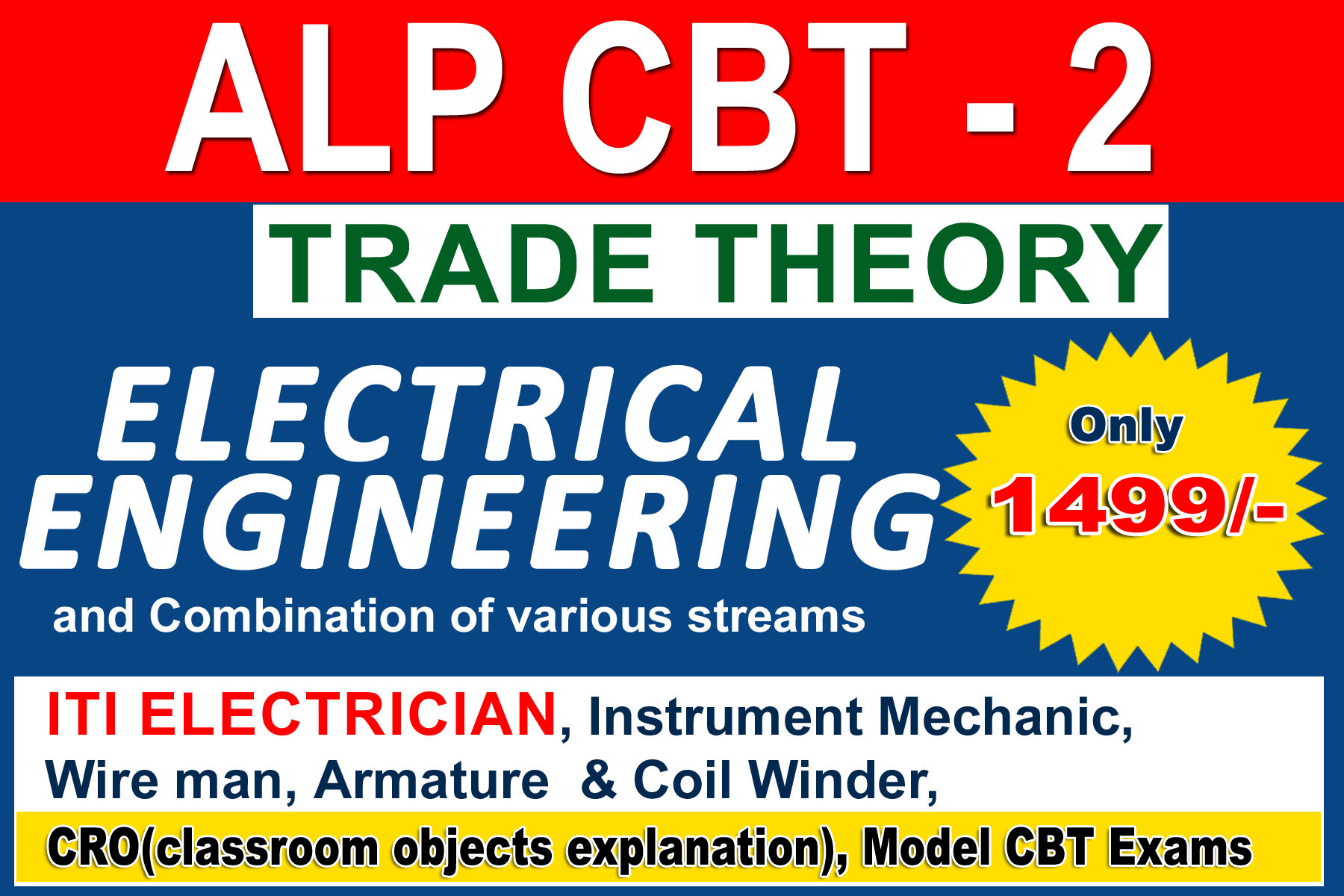 ALP ITI Electrical Trade 2026