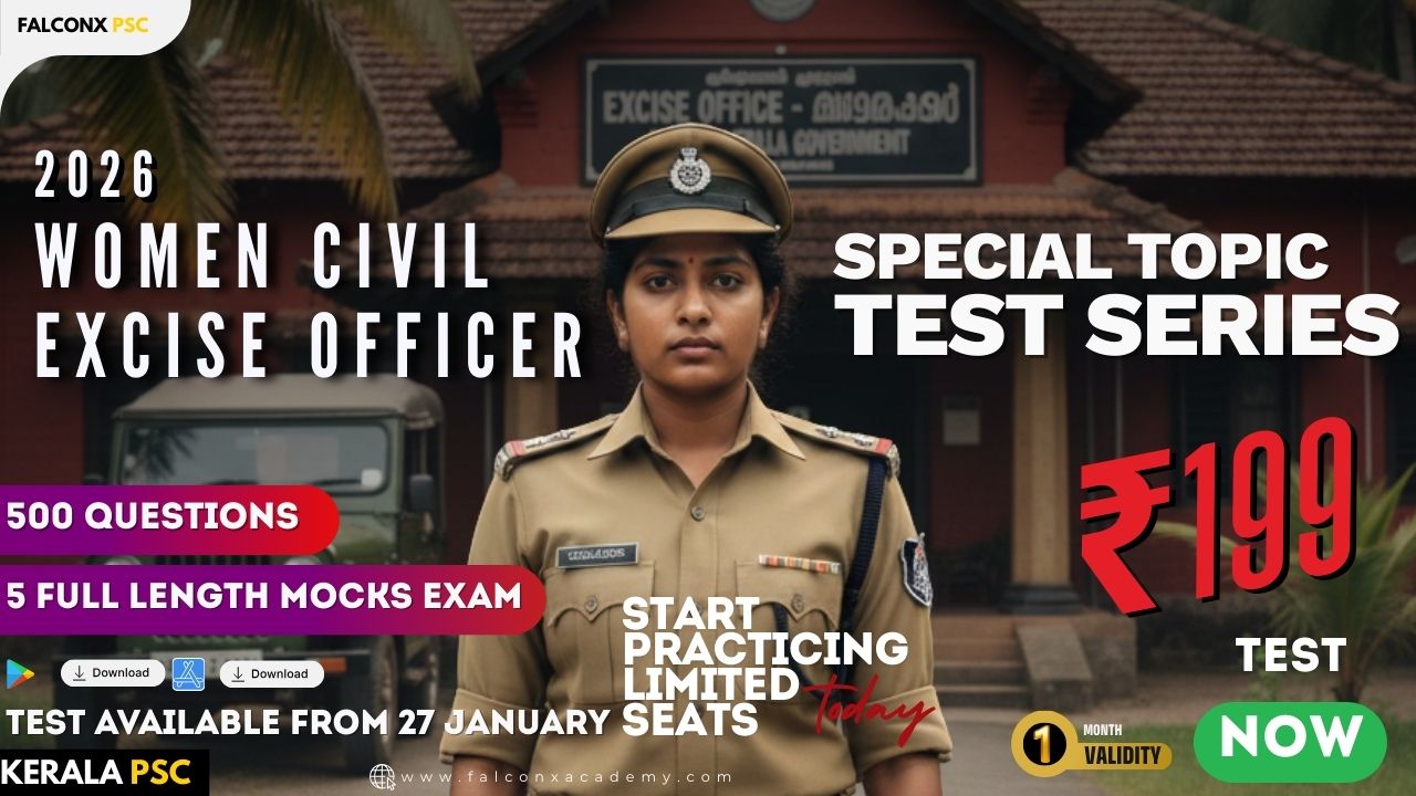 Women Civil Excise Officer | GK + Special Topic Test Series  