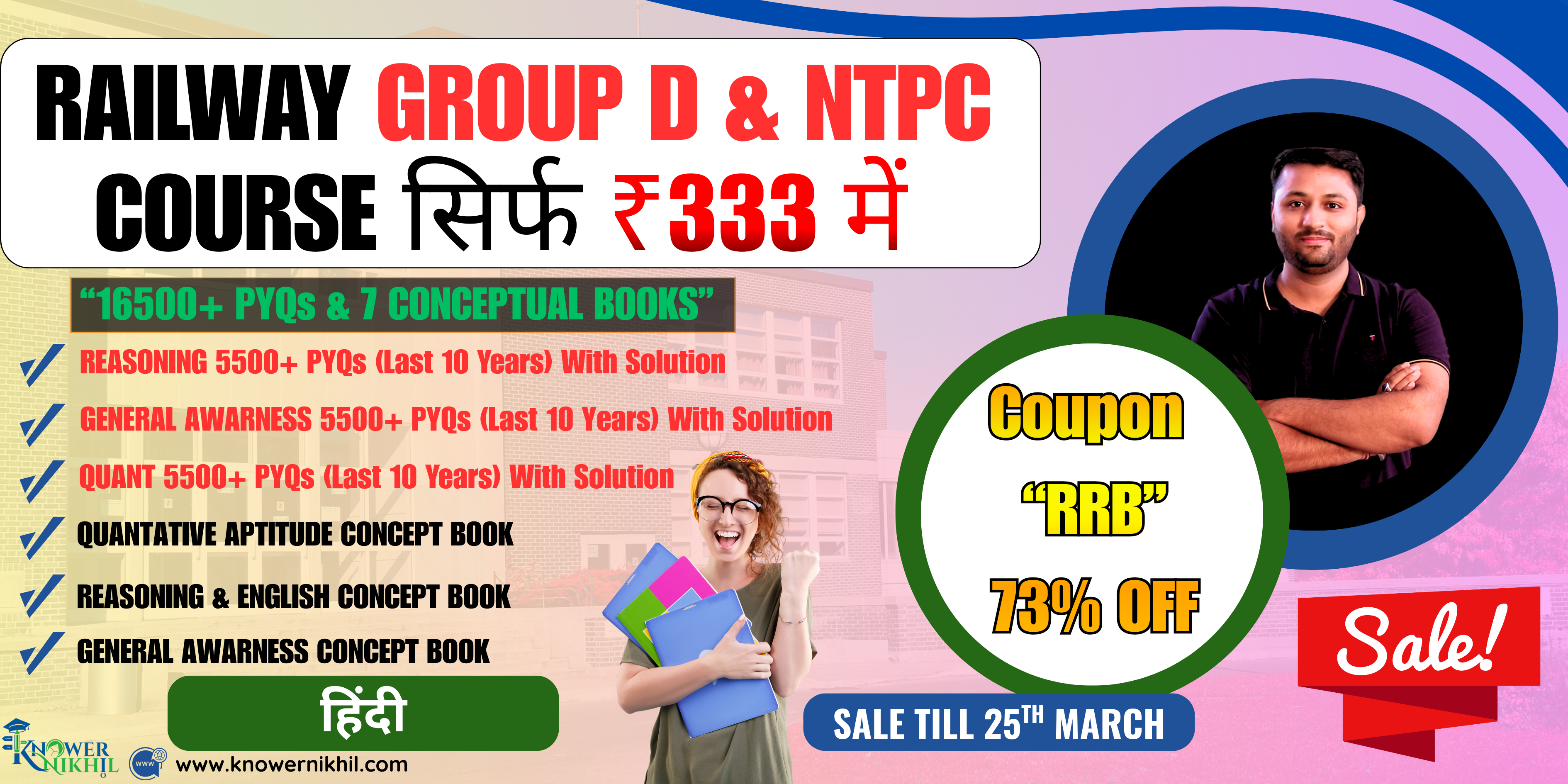  [HINDI] Railway Group D & RRB NTPC Combine Course