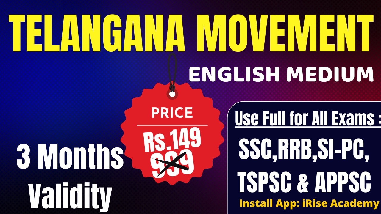 Telangana Movement 🎯 by Suresh sir (English Medium)