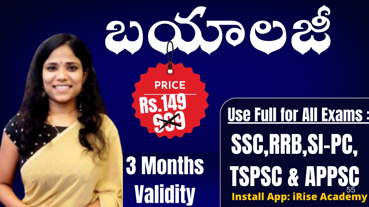 BIOLOGY BY SARITHA MADAM(T/M)