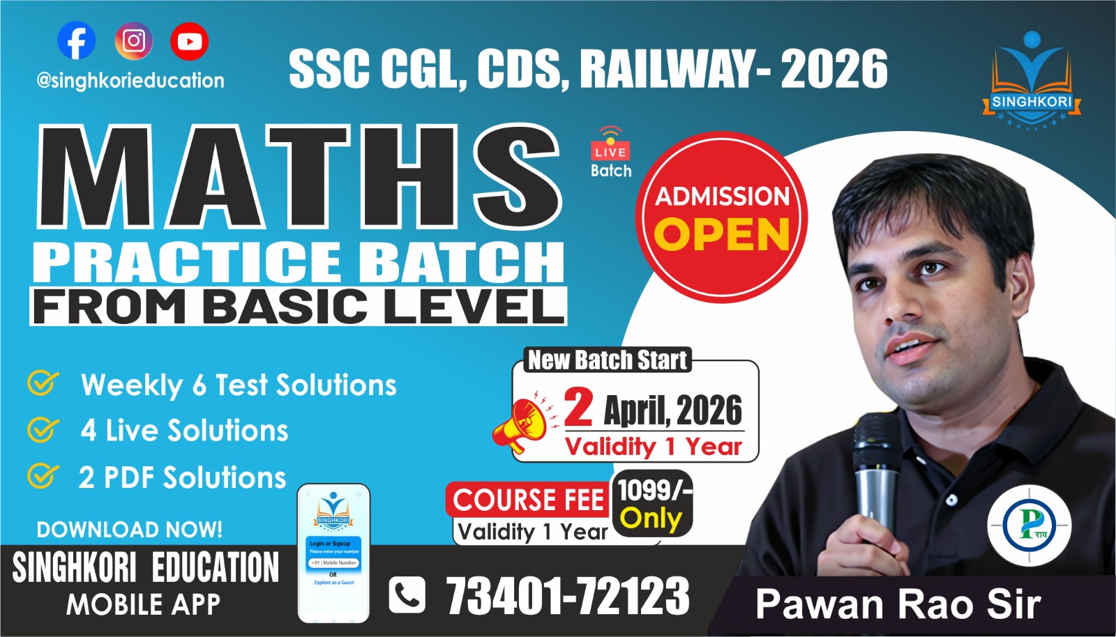 MATHS PRACTICE SPECIAL LIVE BATCH FOR SSC CGL 2026 , RAILWAY & CDS EXAMS BY PAWAN RAO SIR START FROM 2 APRIL  2026