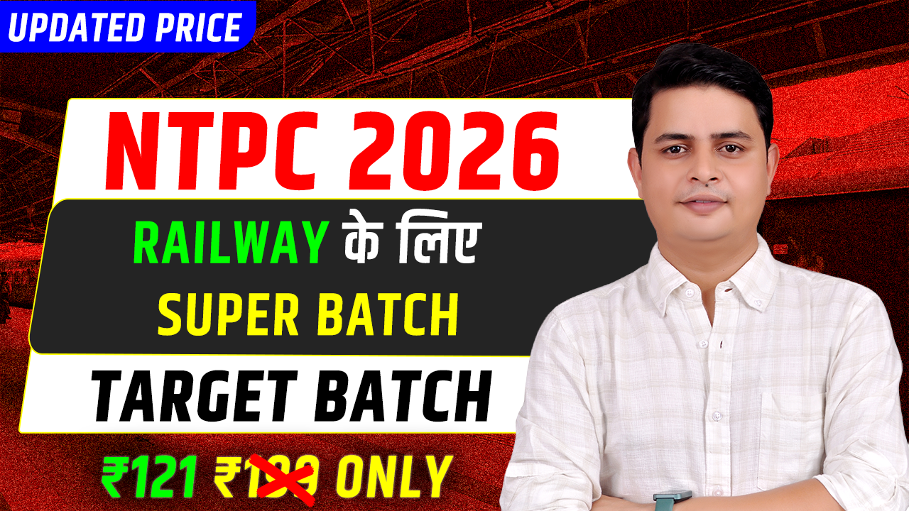  NTPC 2026 Target Batch
