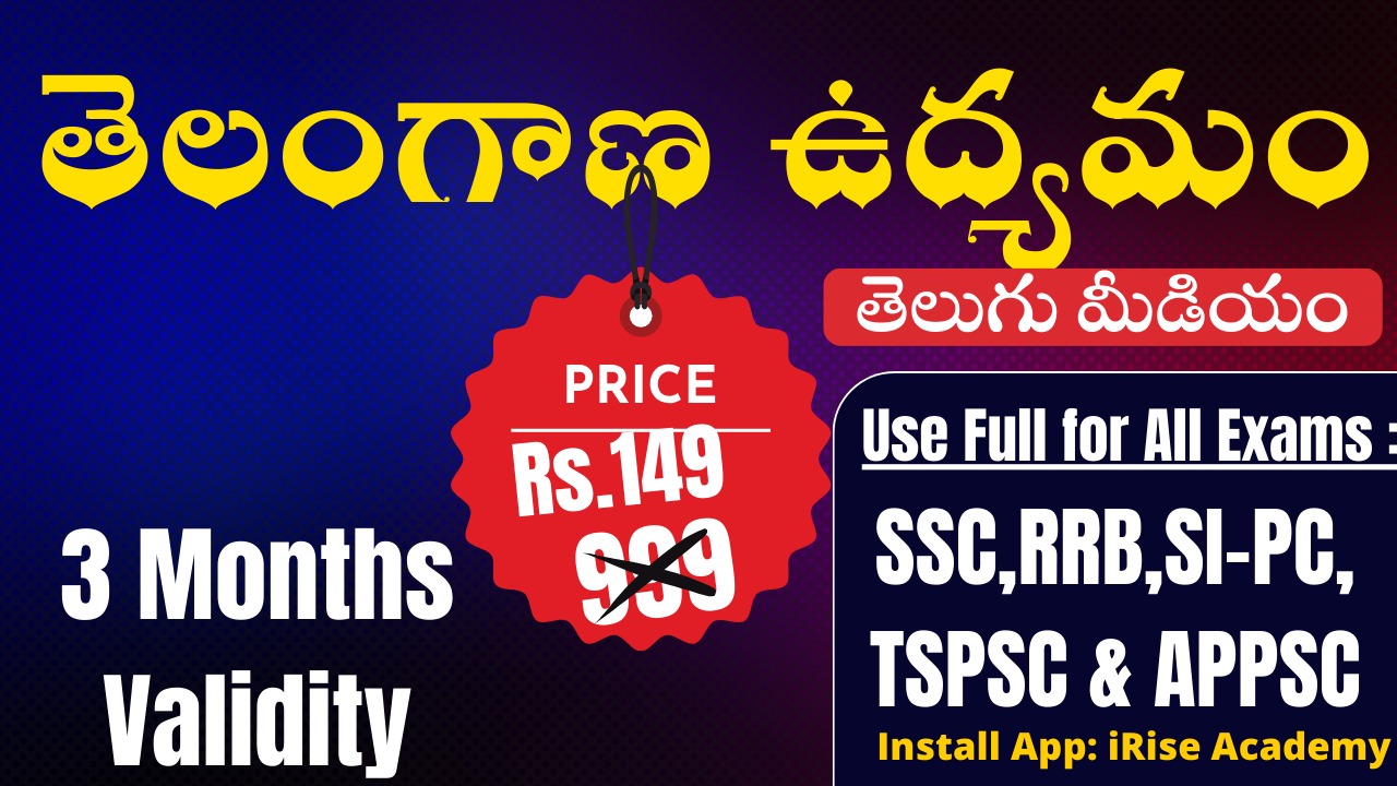 తెలంగాణ ఉద్యమం ,సంస్కృతి,సాహిత్యం