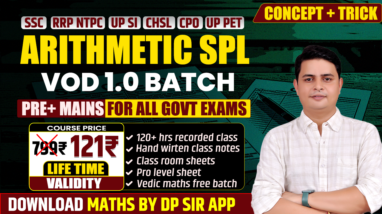 ARITHMETIC SPL 1.0 BATCH 