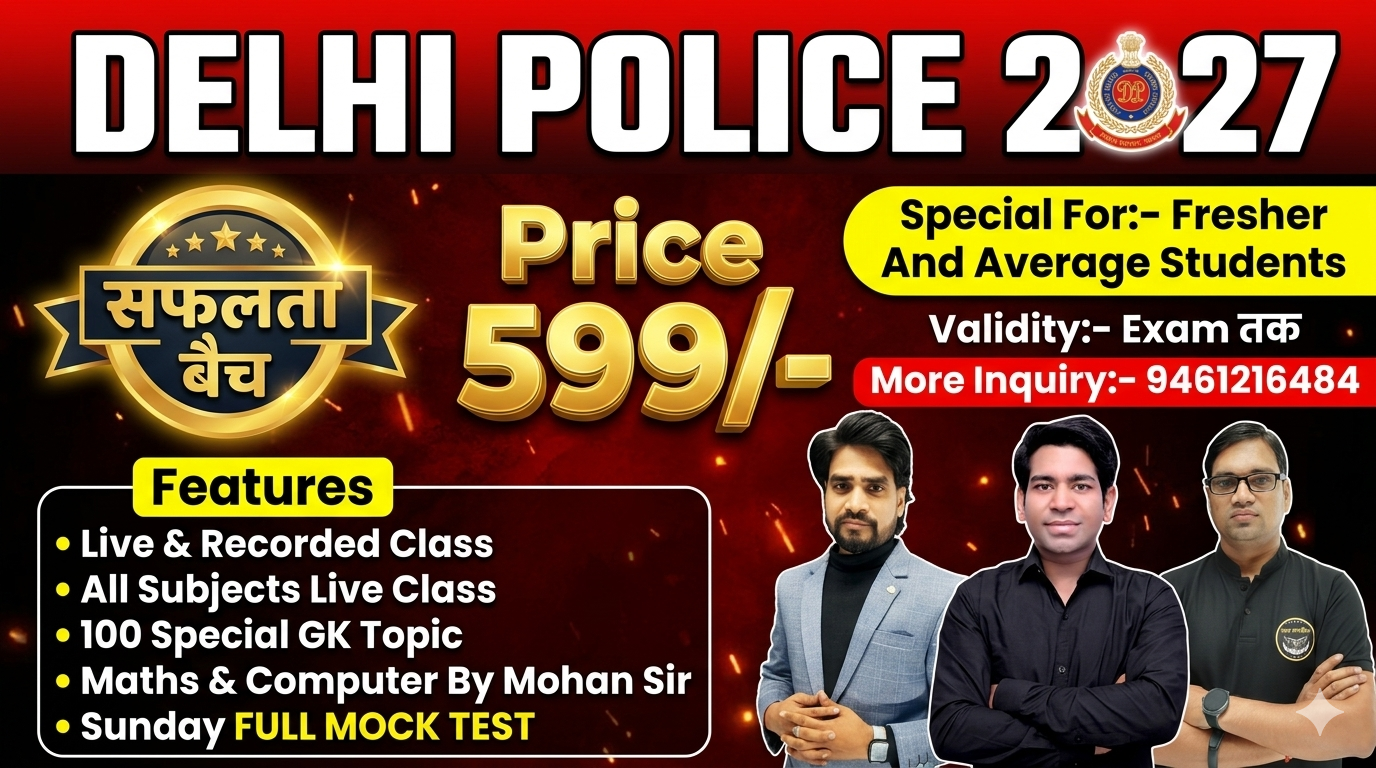 DELHI POLICE CONSTABLE 2027