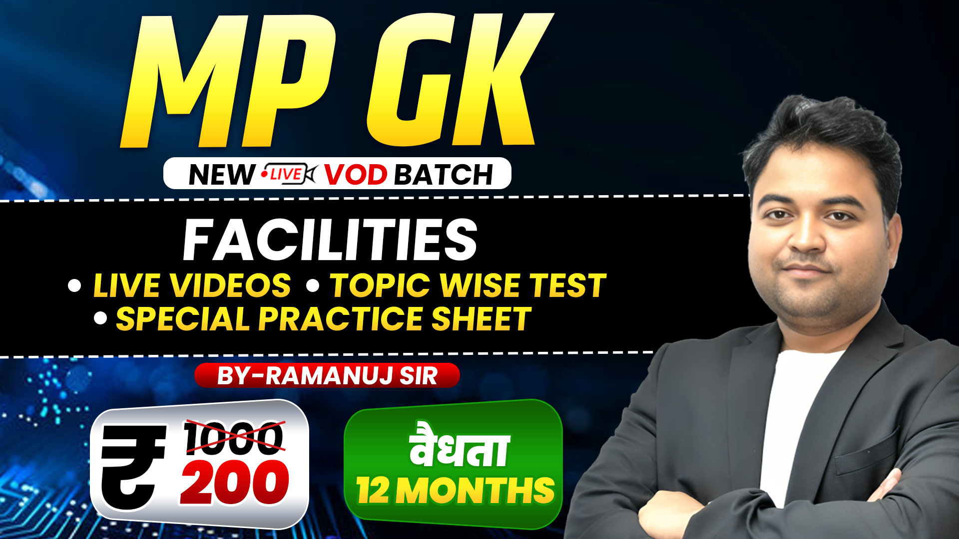 MP GK Live + VOD Course By Ramanuj Sir